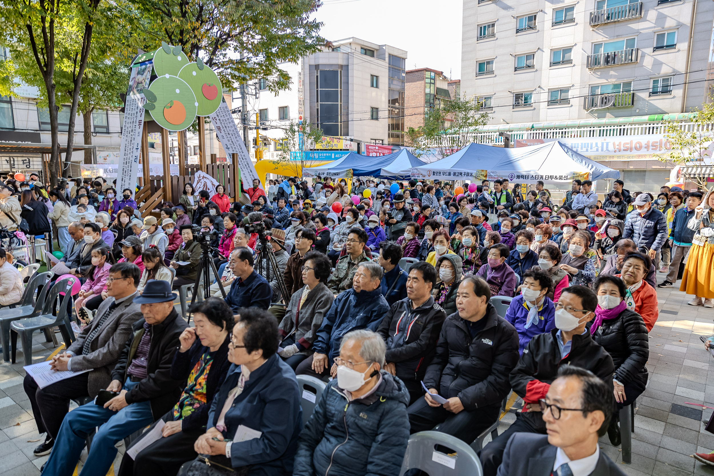 20231021-제3회 이랴이랴! 자신만만 축제 231021-0664_G_103621.jpg