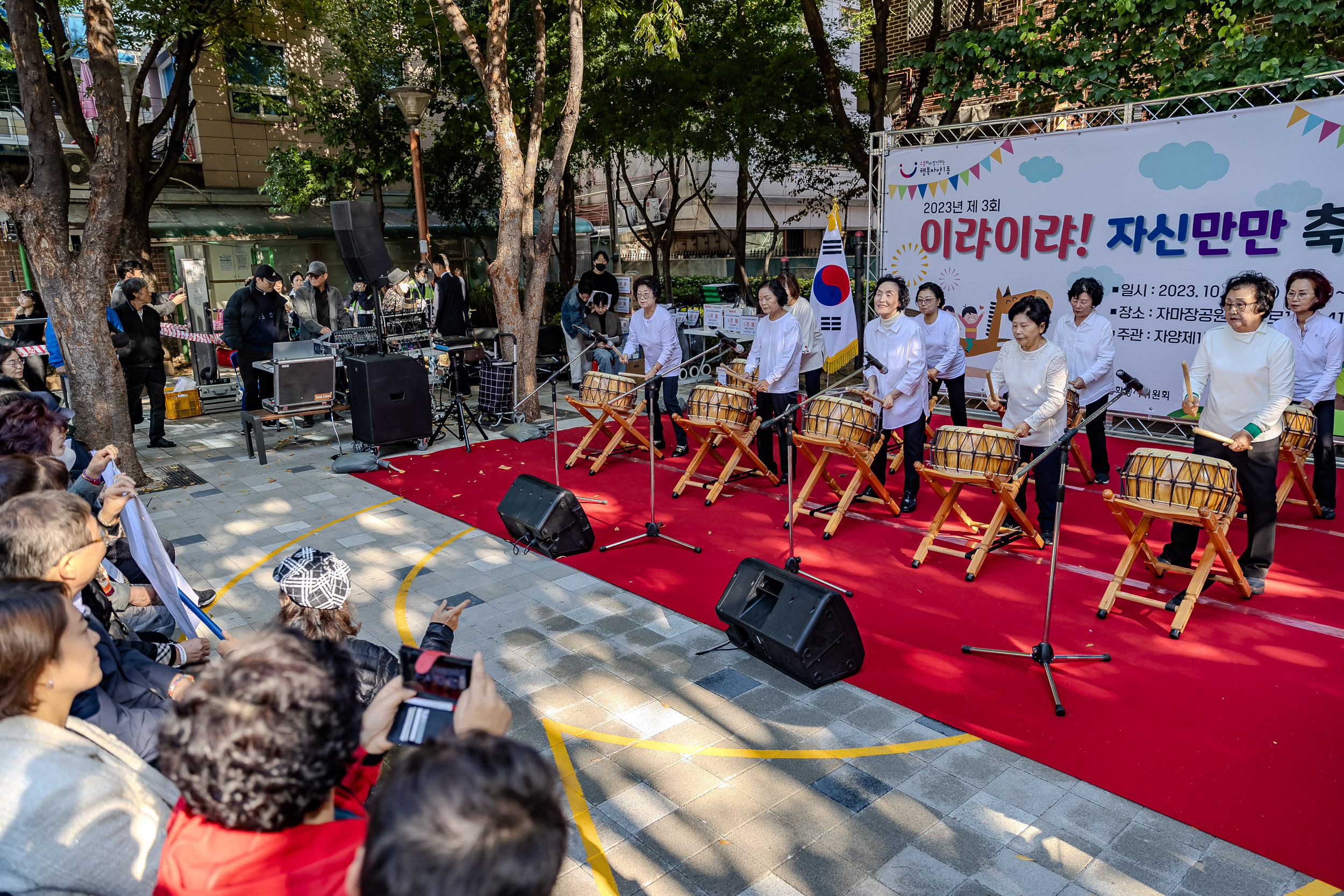 20231021-제3회 이랴이랴! 자신만만 축제 231021-1077_G_103629.jpg