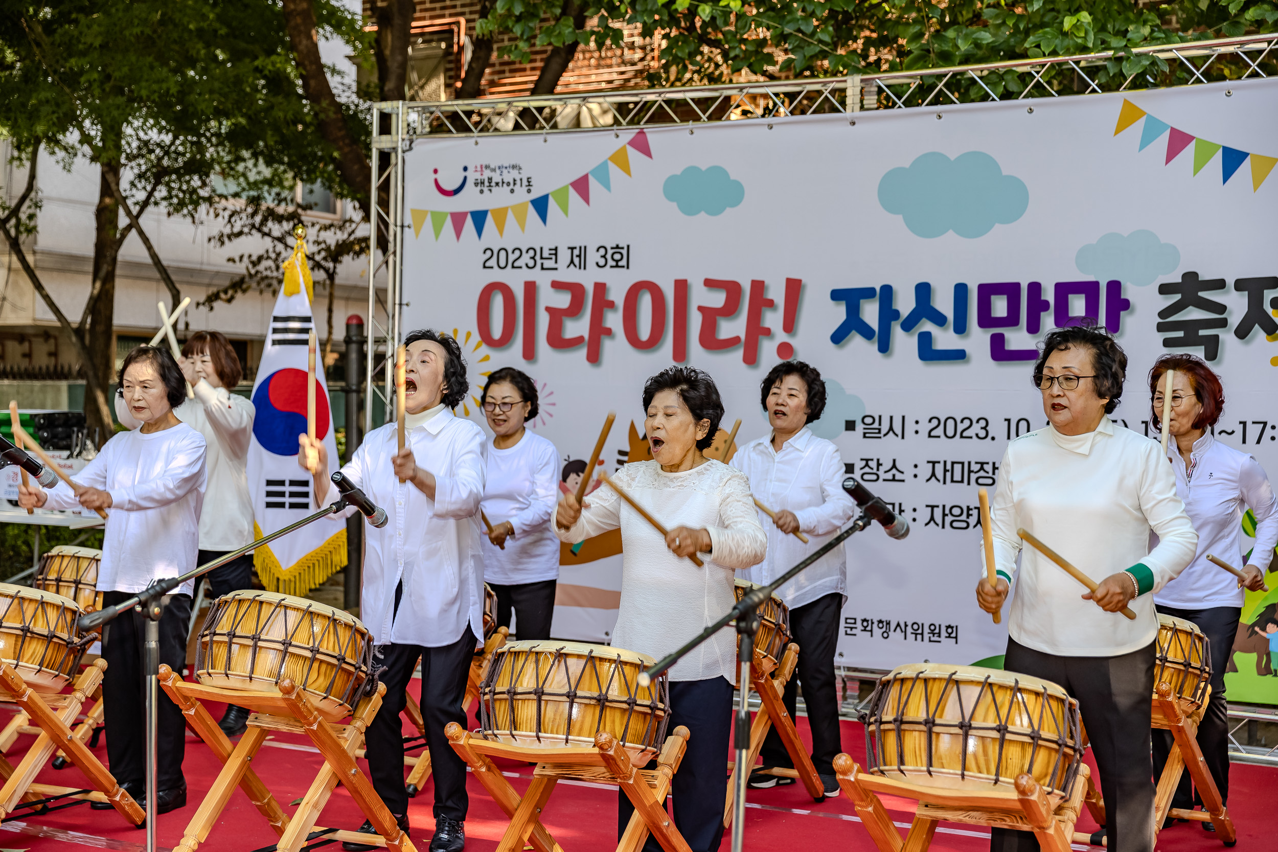 20231021-제3회 이랴이랴! 자신만만 축제 231021-1085_G_103629.jpg