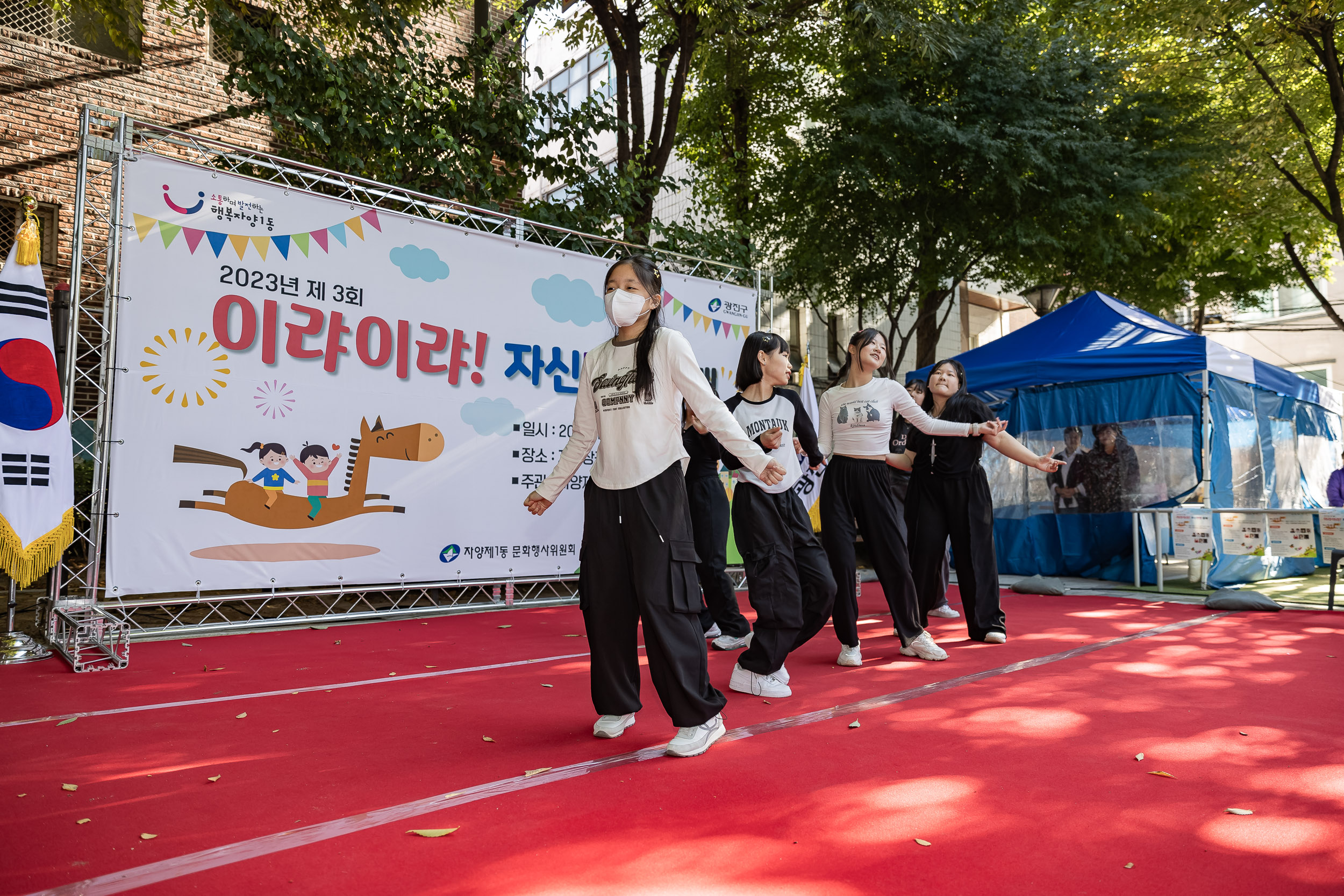 20231021-제3회 이랴이랴! 자신만만 축제 231021-1174_G_103630.jpg