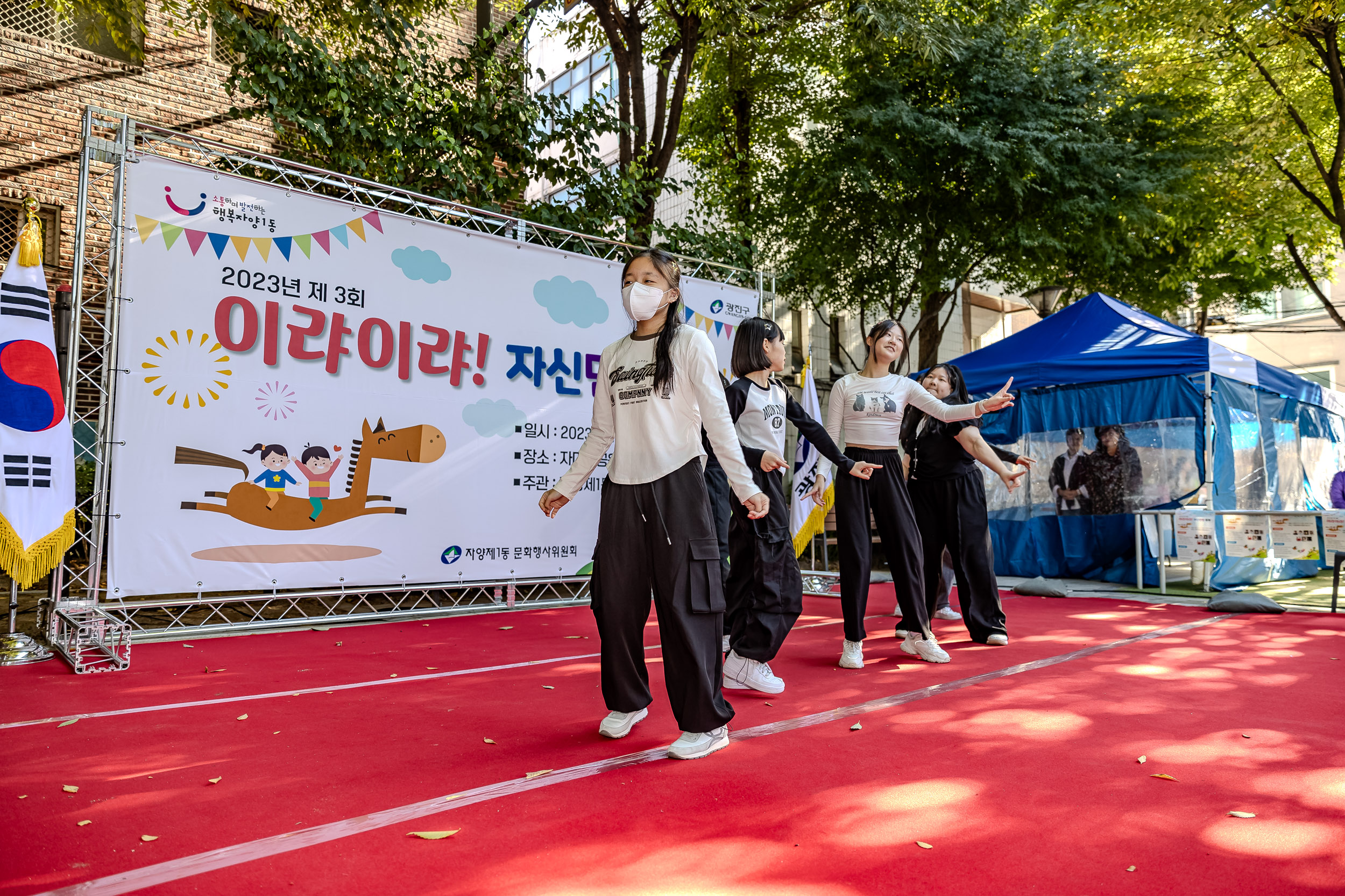 20231021-제3회 이랴이랴! 자신만만 축제 231021-1177_G_103630.jpg