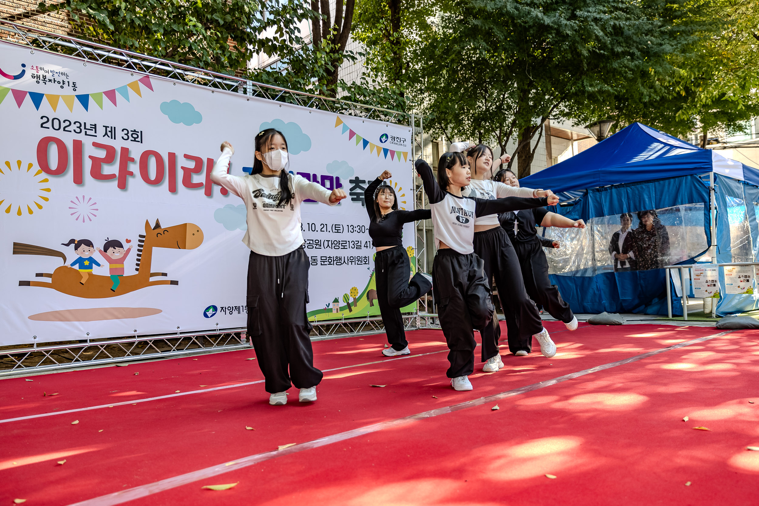 20231021-제3회 이랴이랴! 자신만만 축제 231021-1181_G_103630.jpg