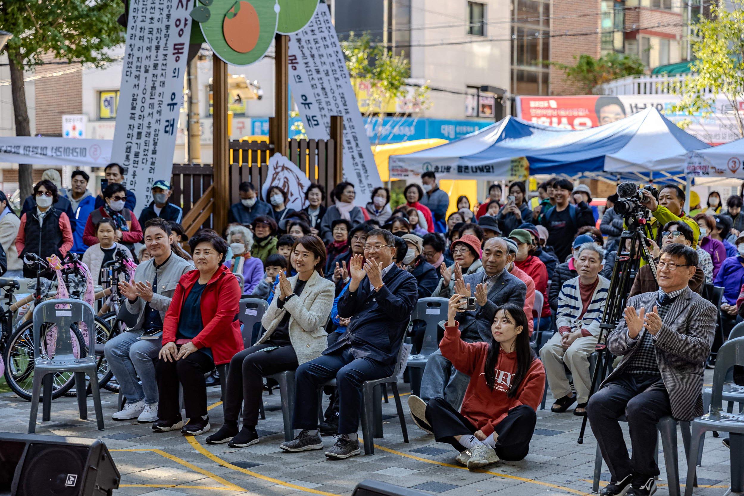 20231021-제3회 이랴이랴! 자신만만 축제 231021-1259_G_103631.jpg