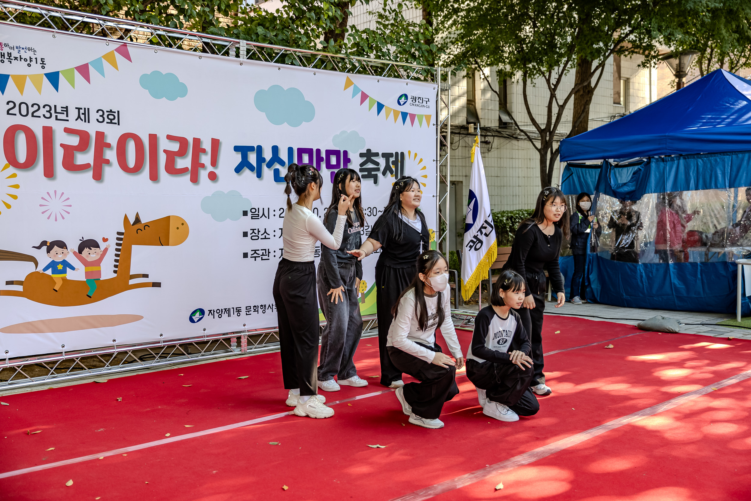 20231021-제3회 이랴이랴! 자신만만 축제 231021-1275_G_103632.jpg