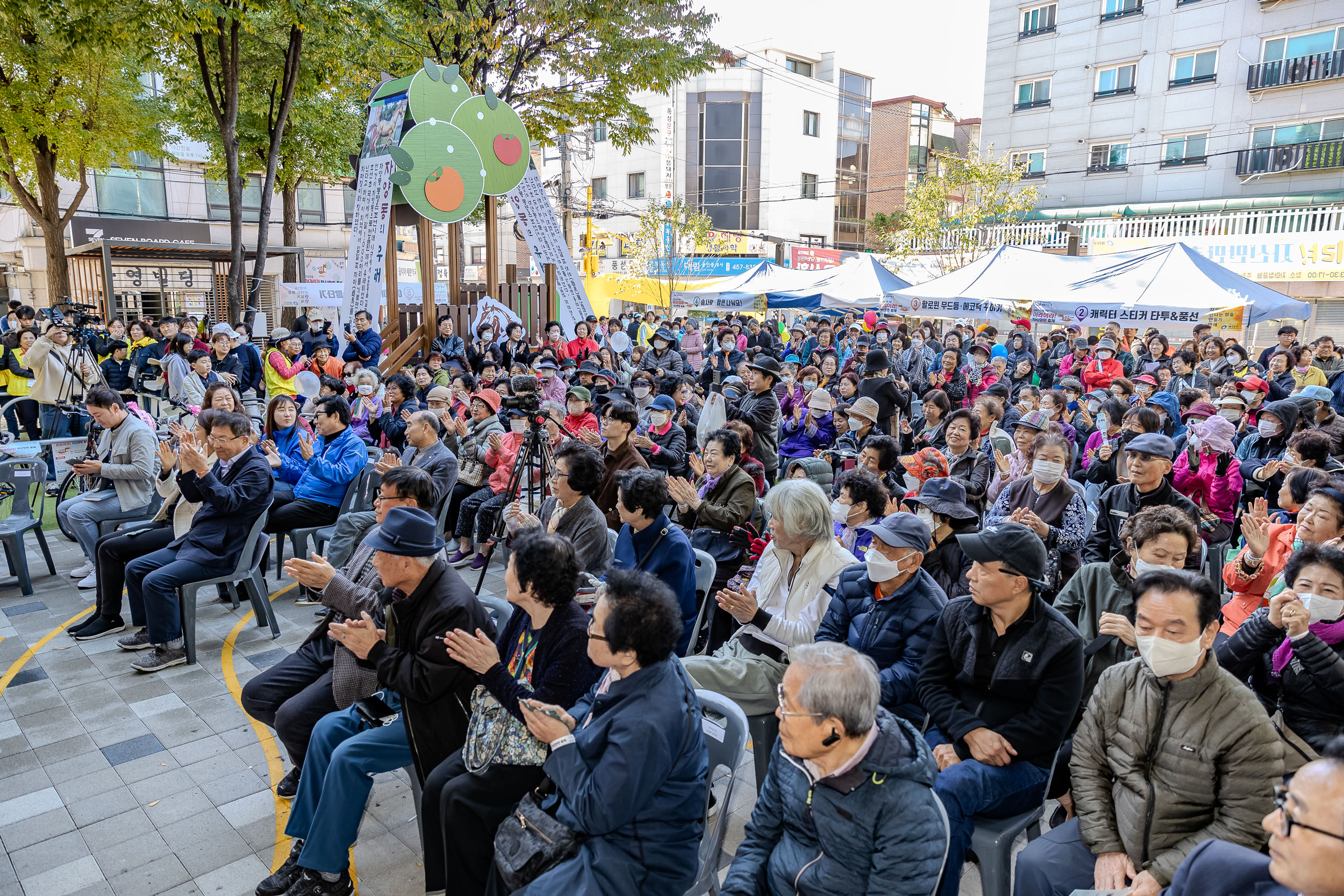 20231021-제3회 이랴이랴! 자신만만 축제 231021-1323_G_103633.jpg