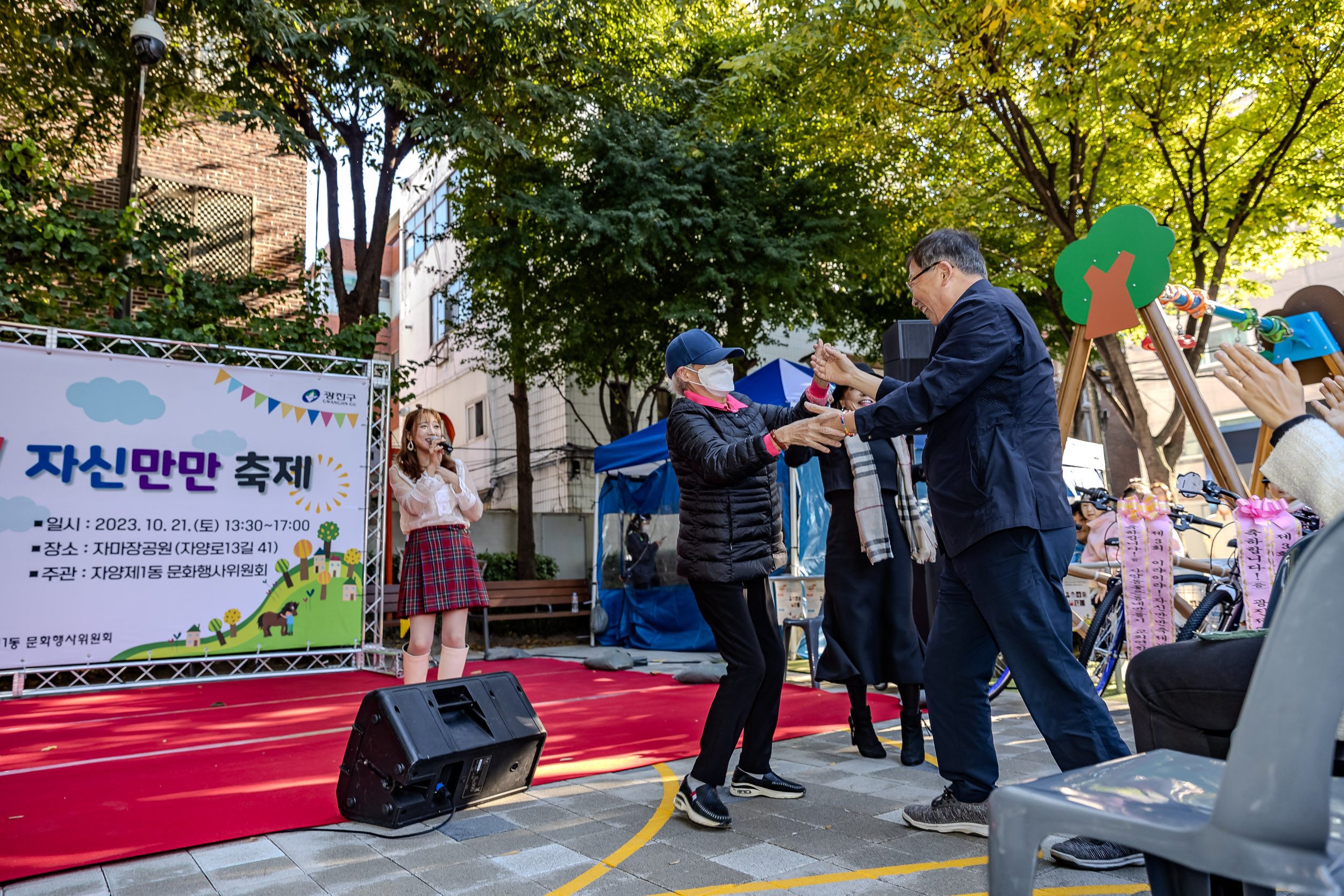 20231021-제3회 이랴이랴! 자신만만 축제 231021-1359_G_103634.jpg