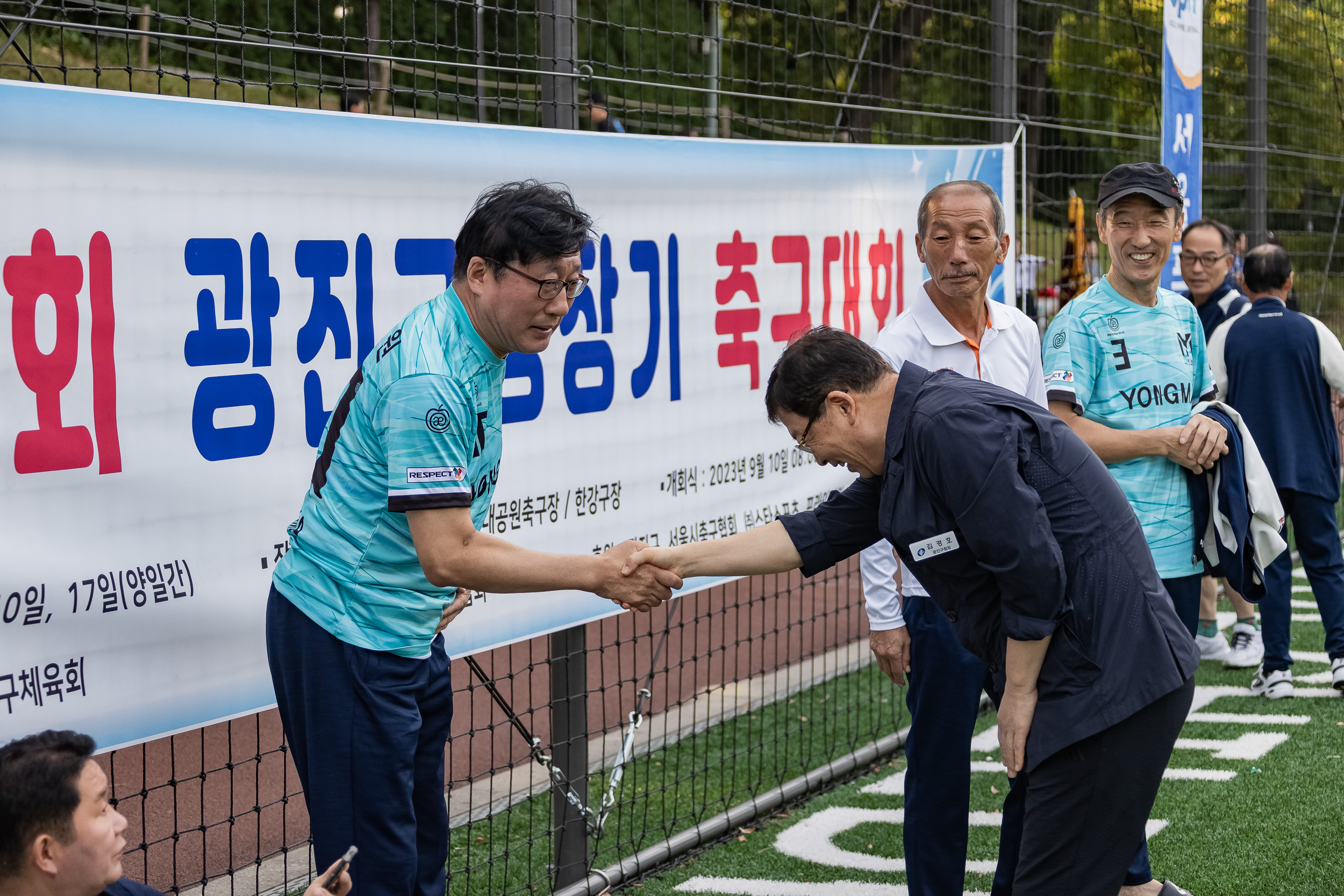 20230910-제27회 광진구청장기 축구대회 230910-0077_G_143059.jpg