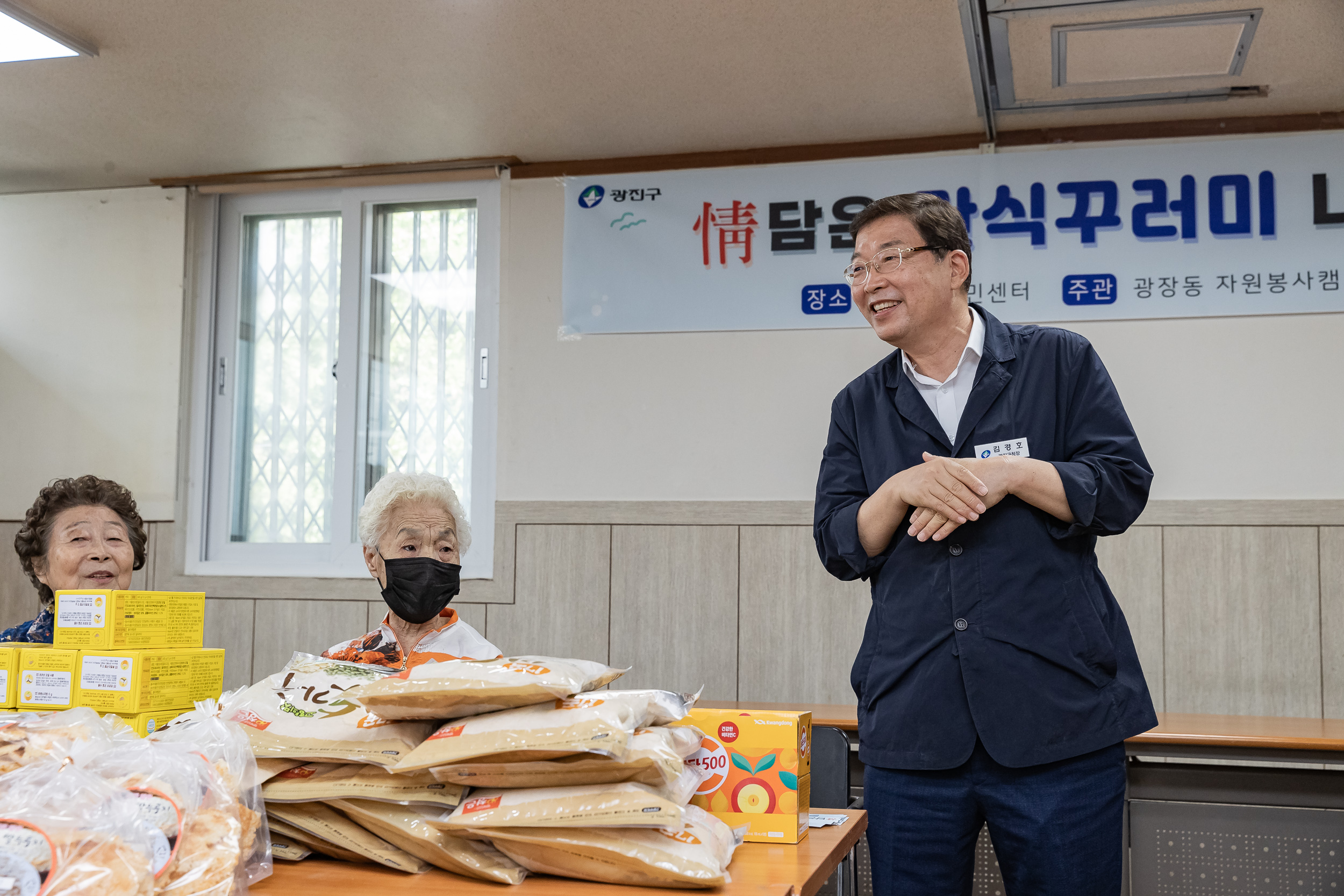 20230619-광장동 골목 봉사-情담은 간식꾸러미 나눔 JKIM6471_G_090557.jpg