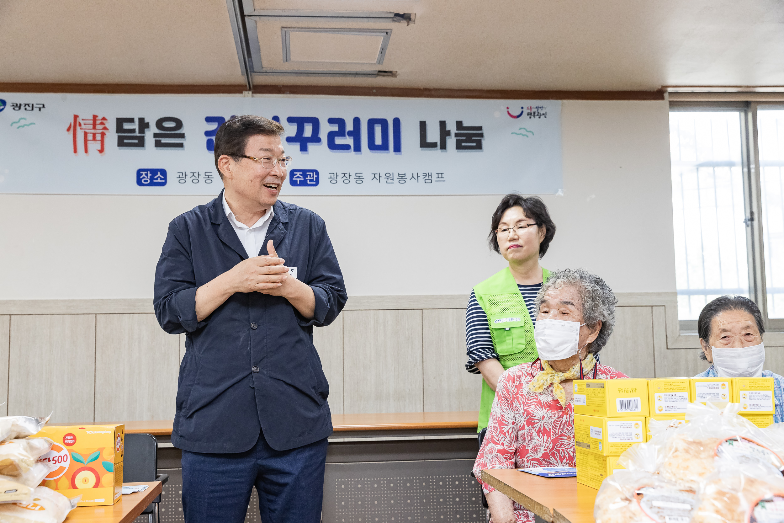 20230619-광장동 골목 봉사-情담은 간식꾸러미 나눔 JKIM6475_G_090557.jpg