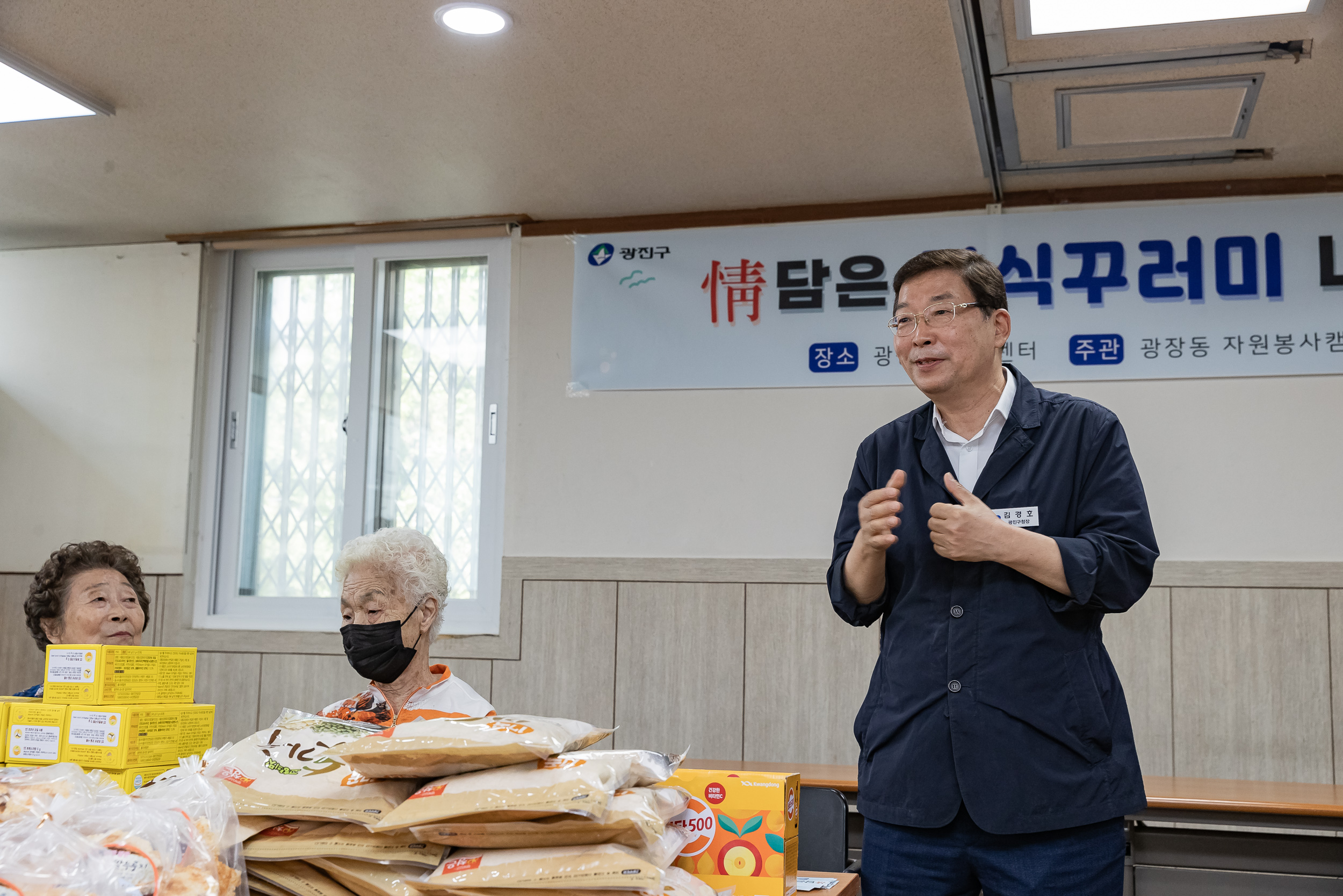 20230619-광장동 골목 봉사-情담은 간식꾸러미 나눔 JKIM6479_G_090557.jpg