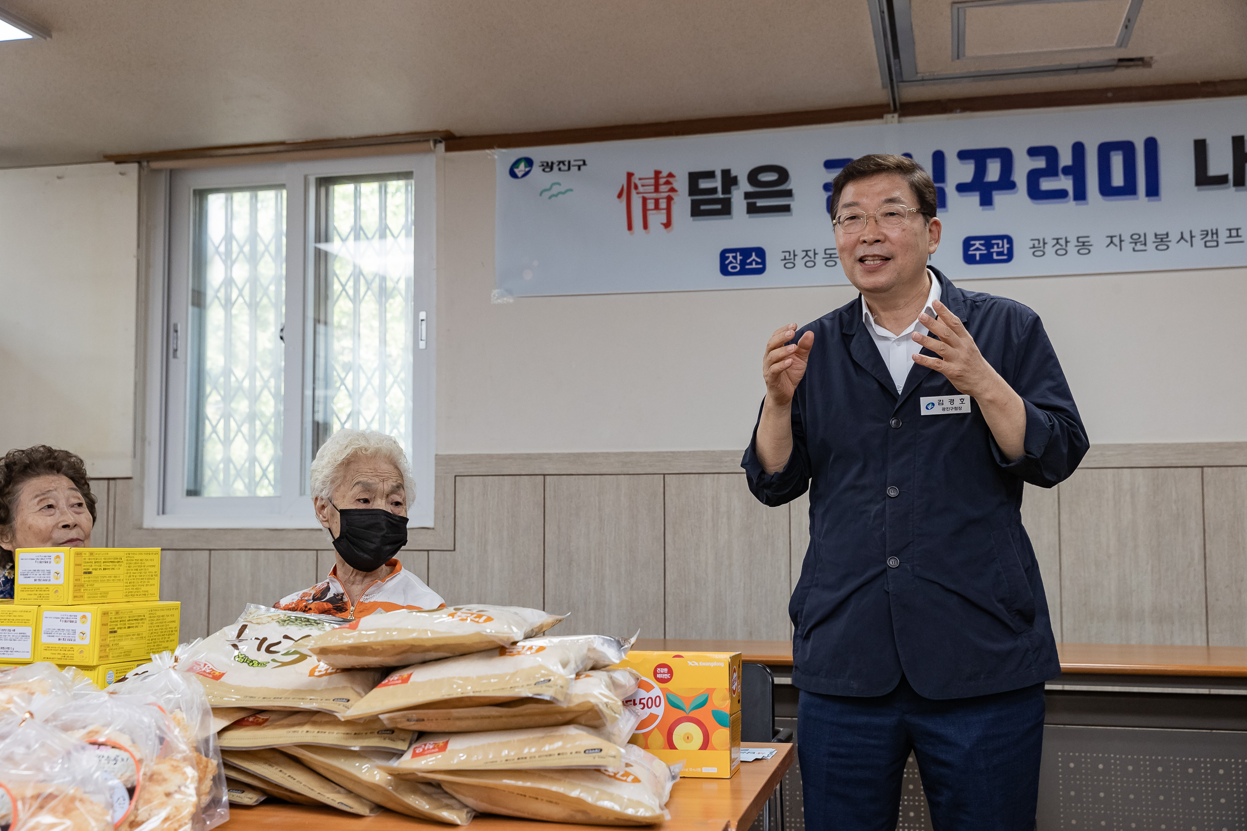 20230619-광장동 골목 봉사-情담은 간식꾸러미 나눔 JKIM6486_G_090557.jpg