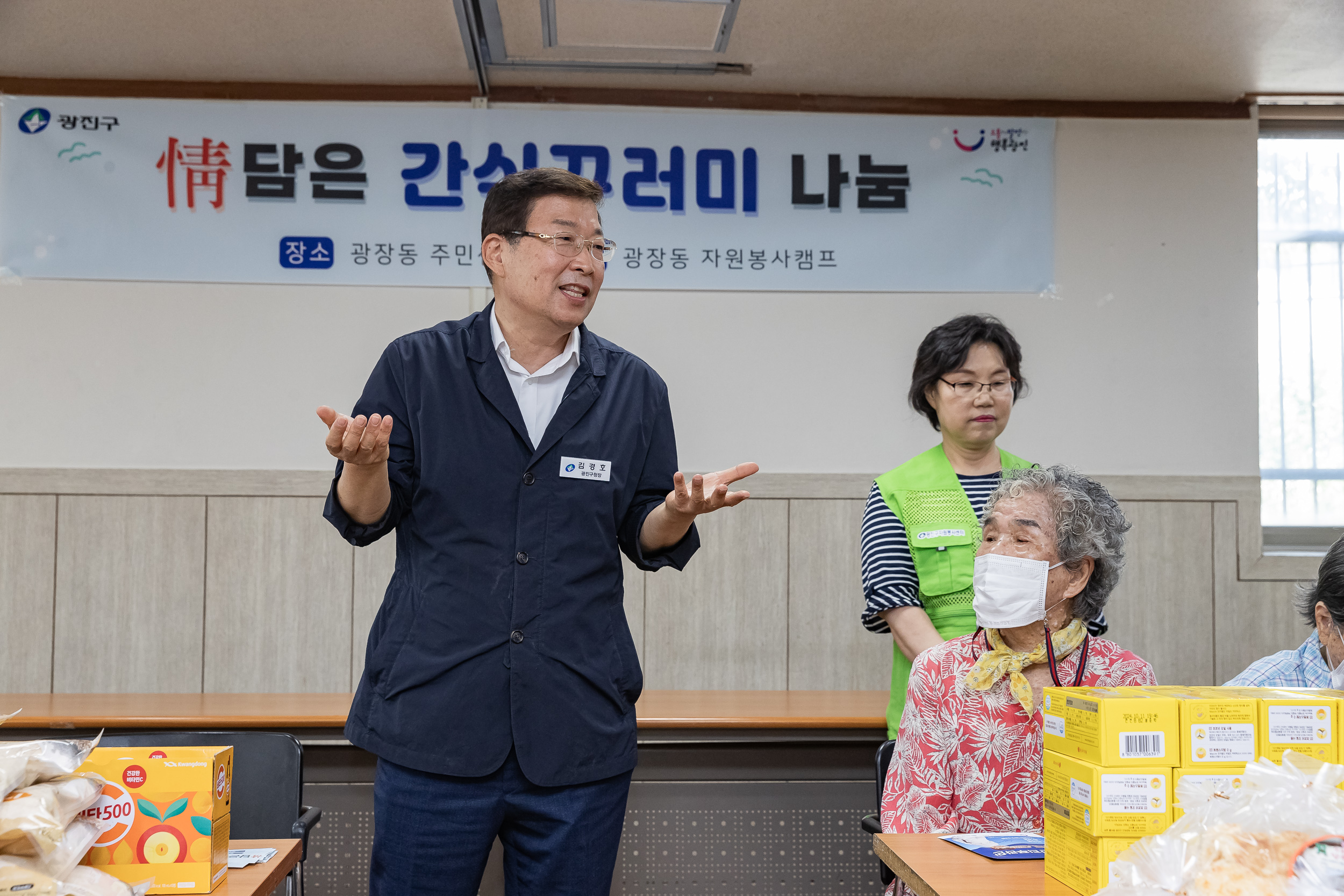 20230619-광장동 골목 봉사-情담은 간식꾸러미 나눔 JKIM6502_G_090558.jpg