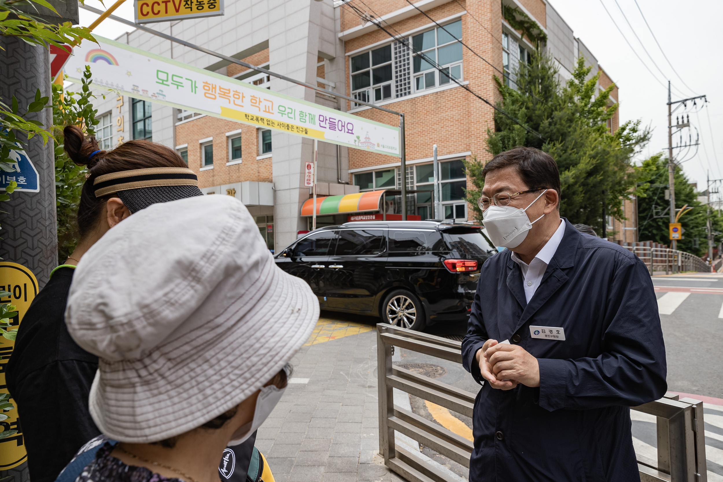 20230524-학교 앞 소통(구의초등학교) 230524-0004_G_172907.jpg