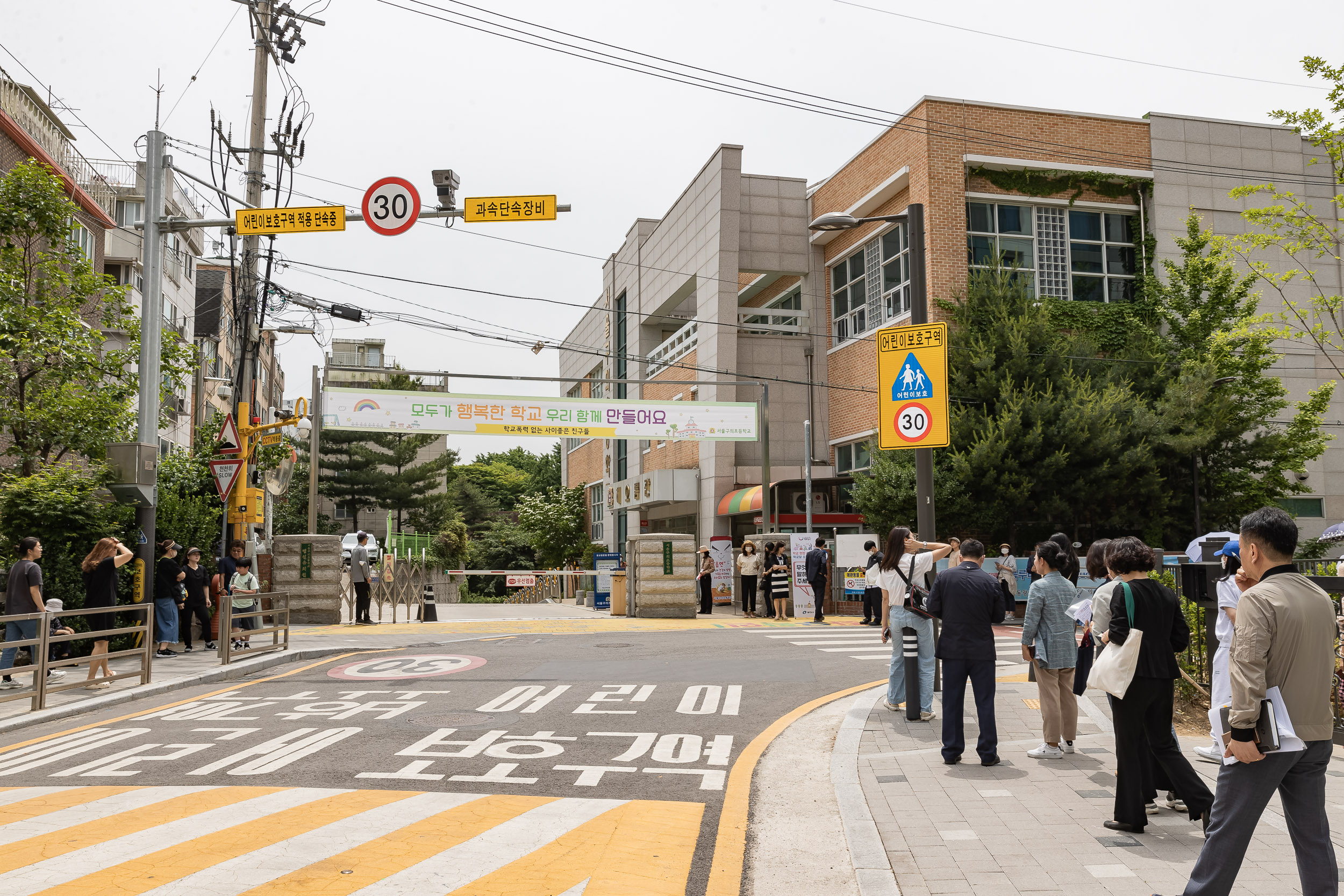 20230524-학교 앞 소통(구의초등학교) 230524-0188_G_172908.jpg