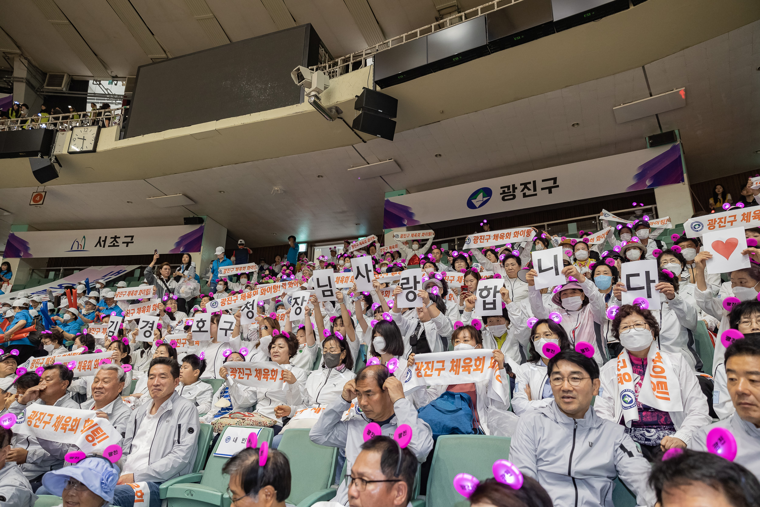 20230520-2023 서울시민체육대축전 230520-0123_G_100217.jpg