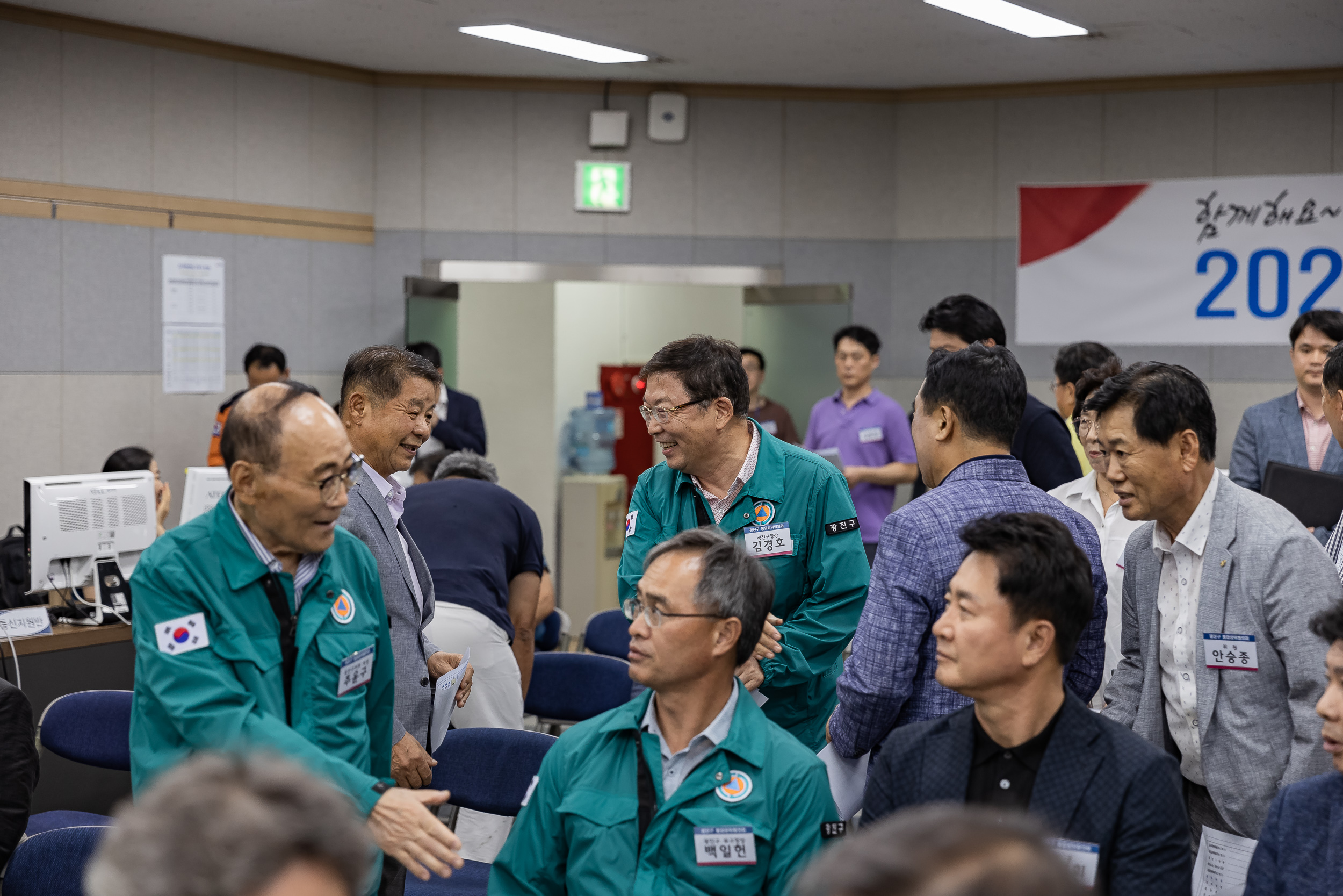 20230822-을지연습 연계 통합방위협의회 230822-0001_G_102209.jpg