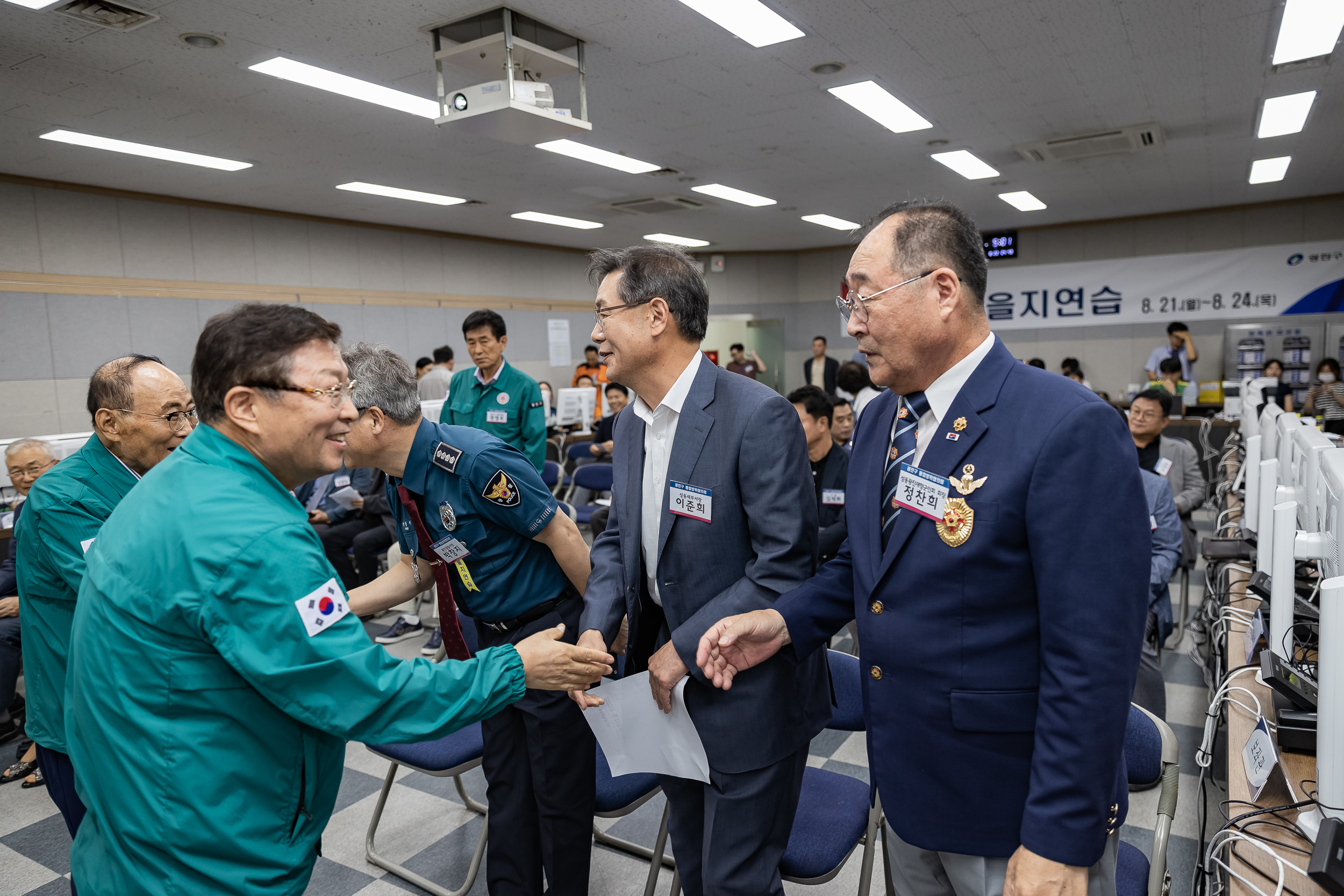 20230822-을지연습 연계 통합방위협의회 230822-0016_G_102209.jpg