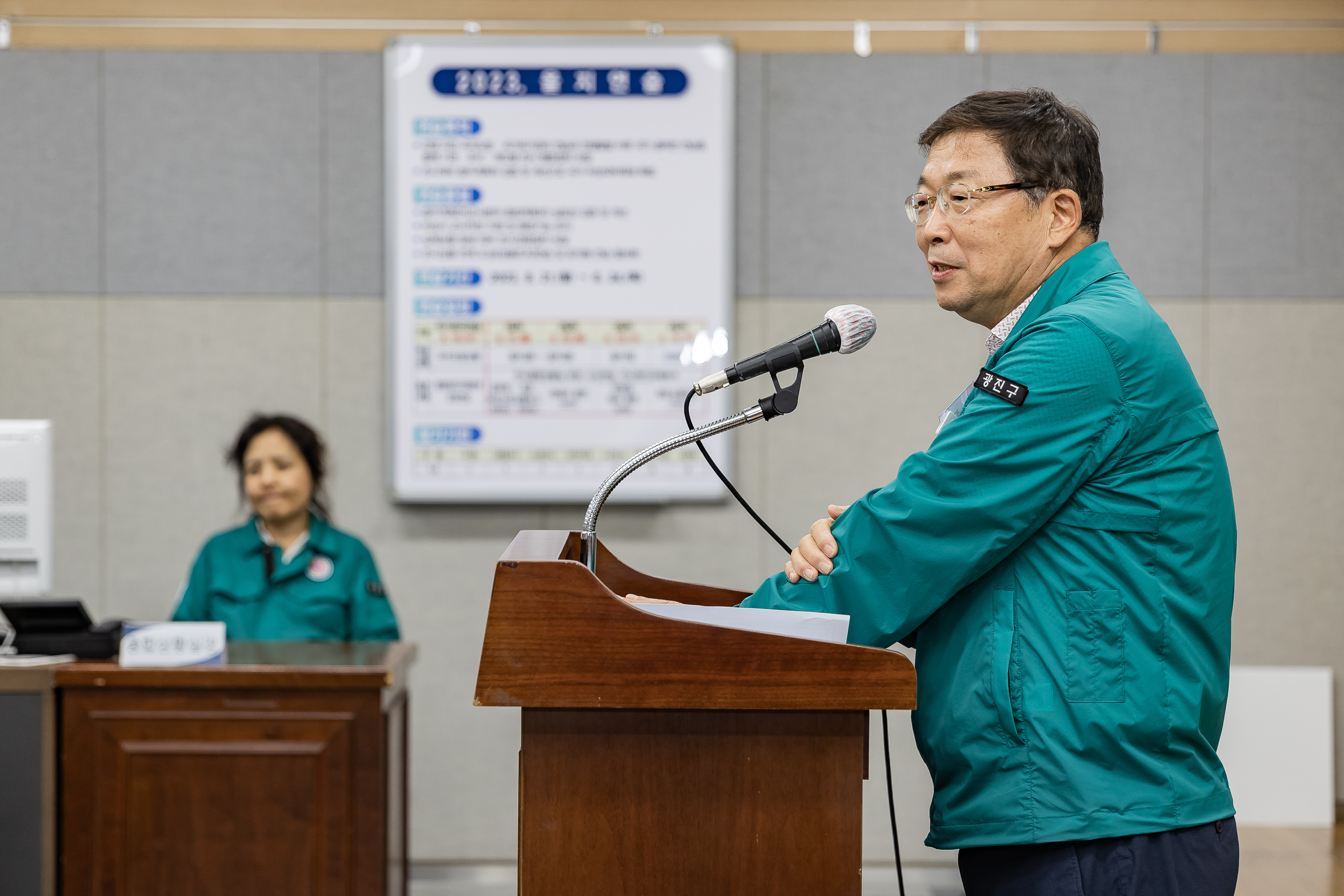 20230822-을지연습 연계 통합방위협의회 230822-0138_G_102212.jpg