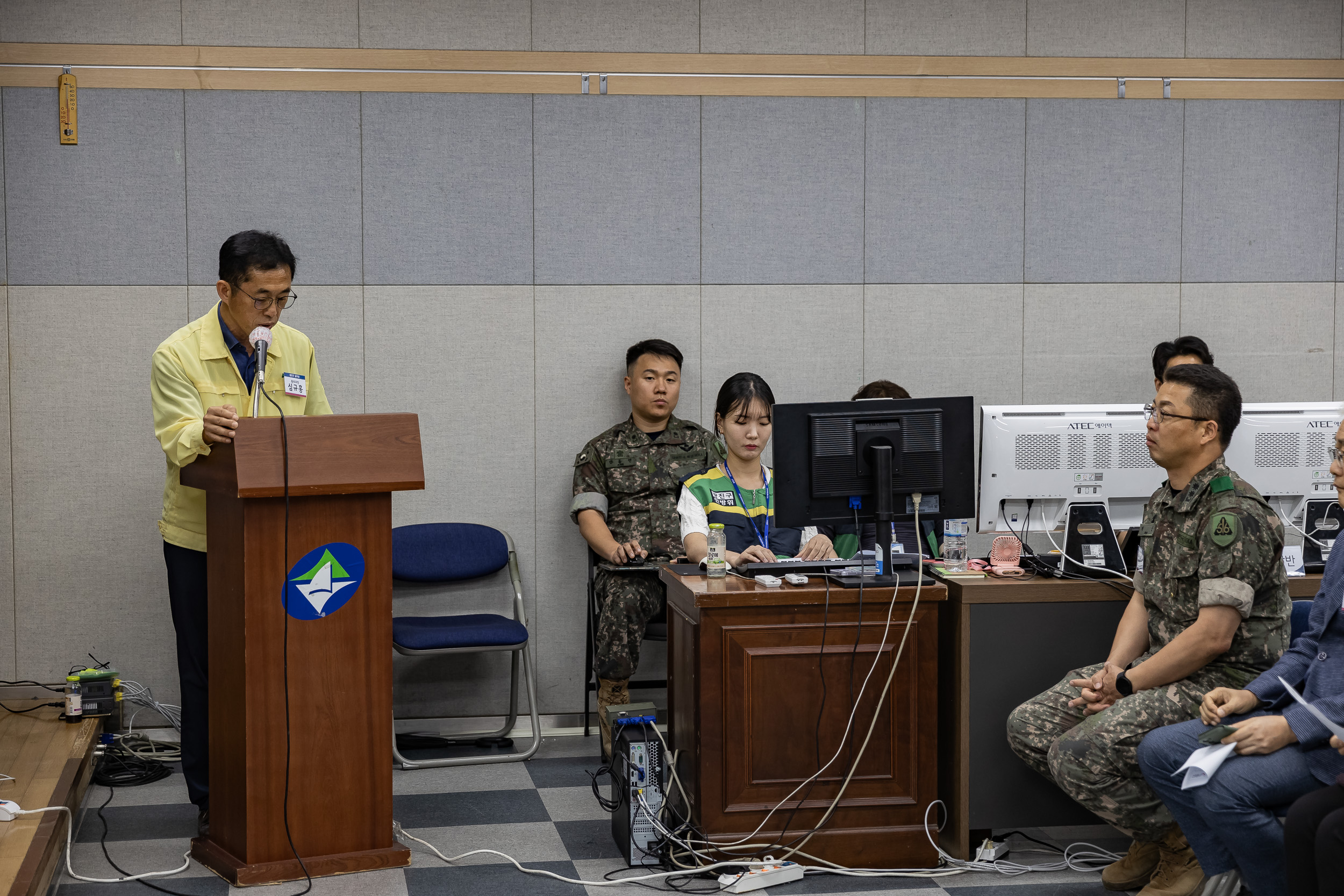 20230822-을지연습 연계 통합방위협의회 230822-0021_G_102209.jpg