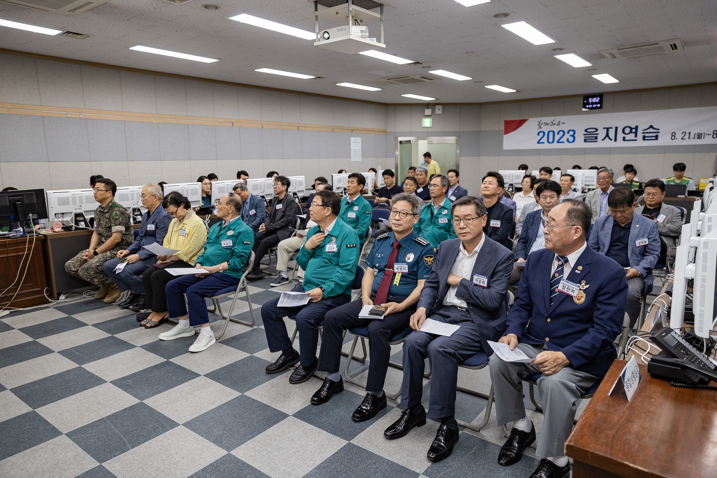 20230822-을지연습 연계 통합방위협의회 230822-0022_G_102209.jpg