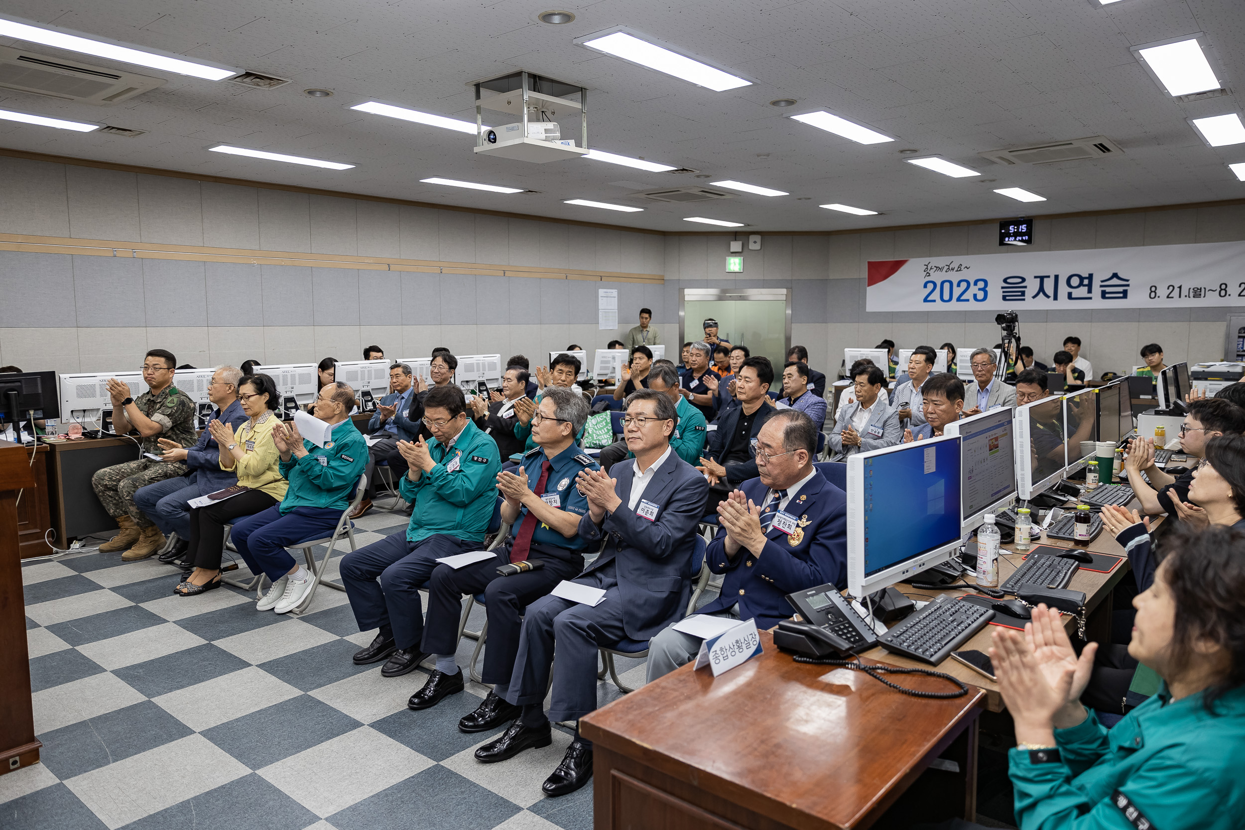 20230822-을지연습 연계 통합방위협의회 230822-0187_G_102214.jpg