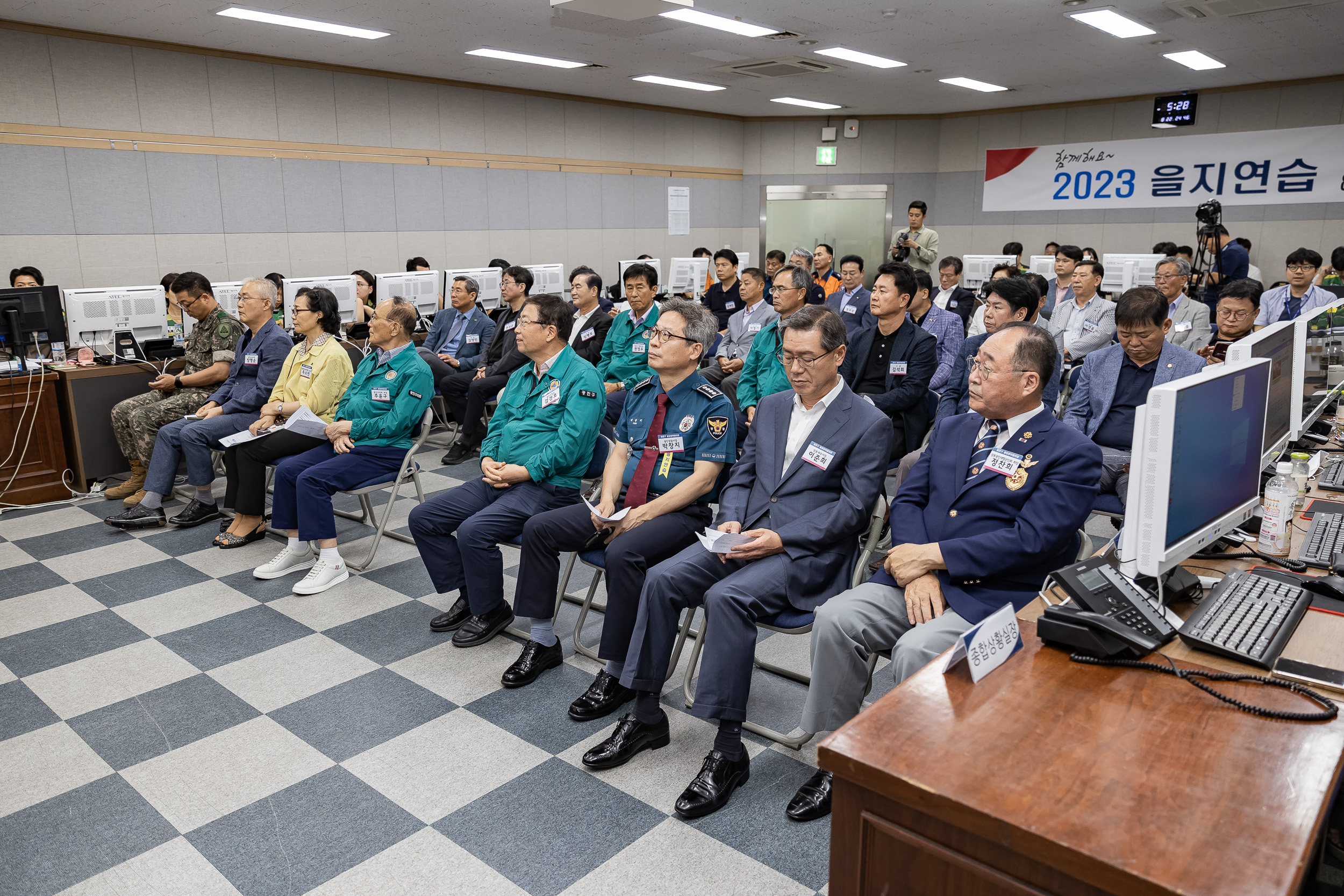 20230822-을지연습 연계 통합방위협의회 230822-0204_G_102215.jpg