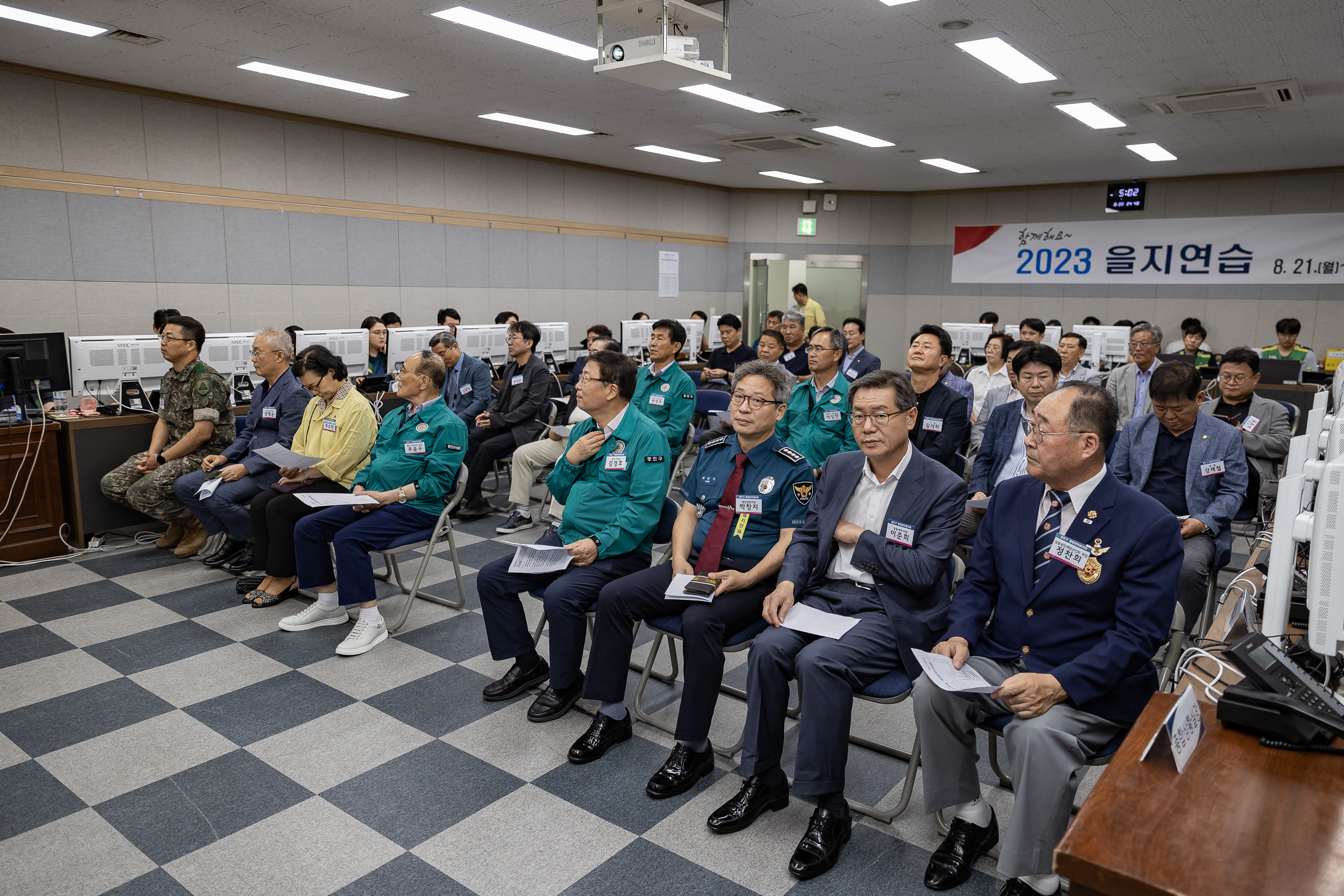 20230822-을지연습 연계 통합방위협의회 230822-0023_G_102209.jpg