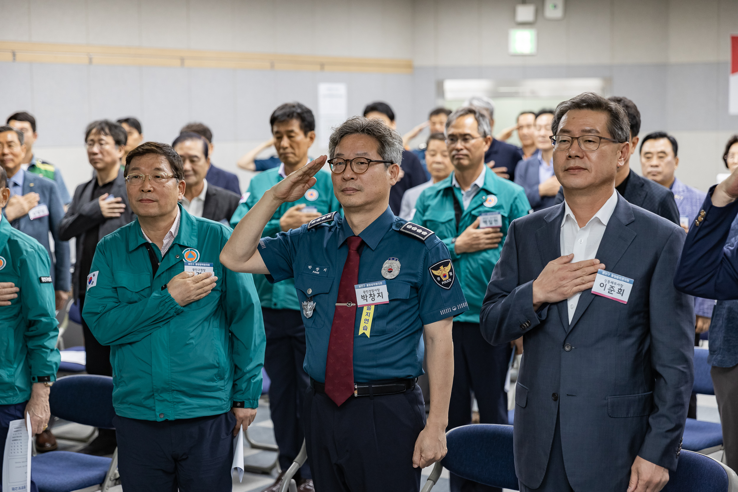 20230822-을지연습 연계 통합방위협의회 230822-0033_G_102210.jpg