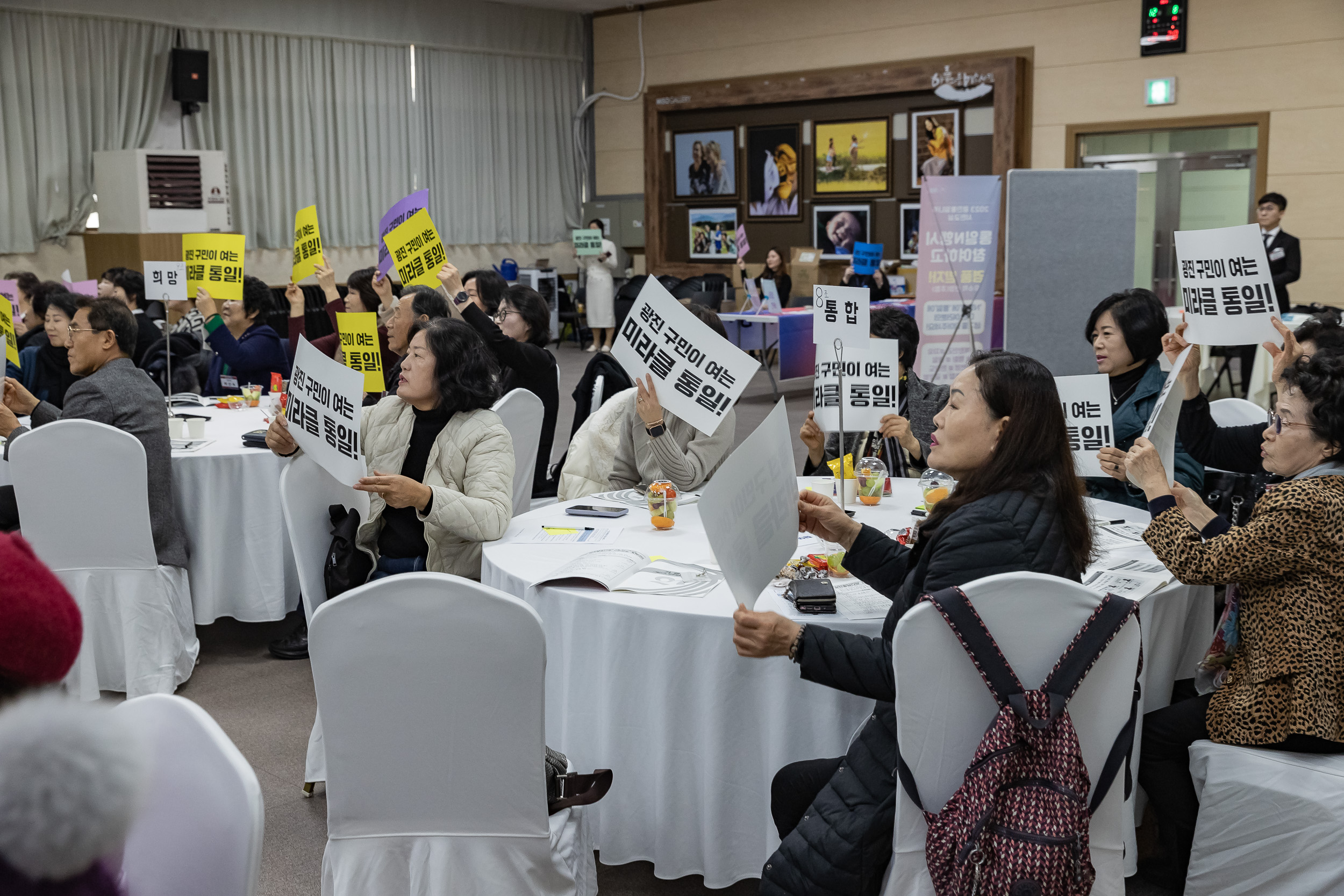 20231208-2023 광진통일나루 시민교실 231208_0444_G_090433.jpg