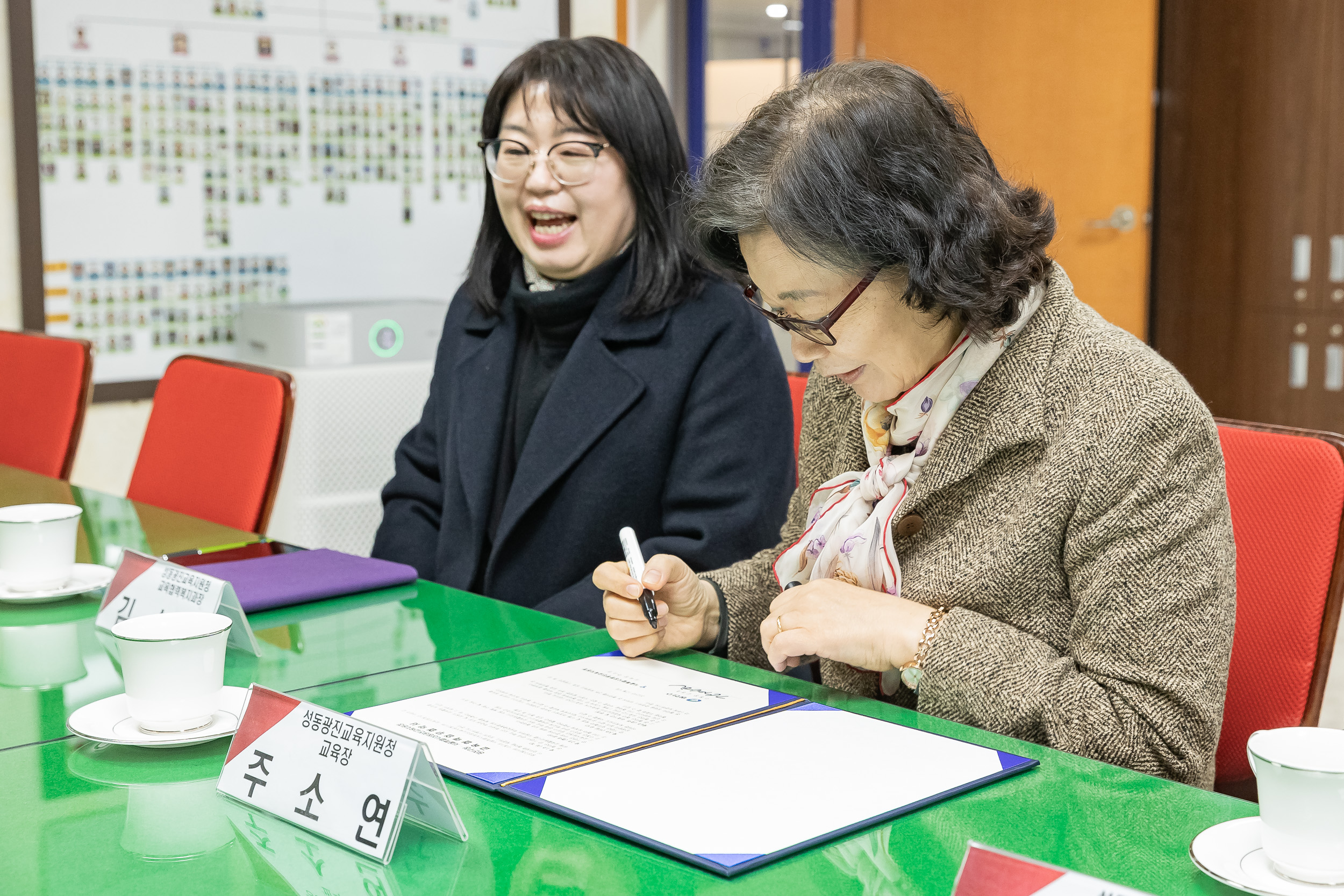 20231204-광진구청-성동광진교육청 교육협력 업무지원 협약식 231204_0018_G_105400.jpg