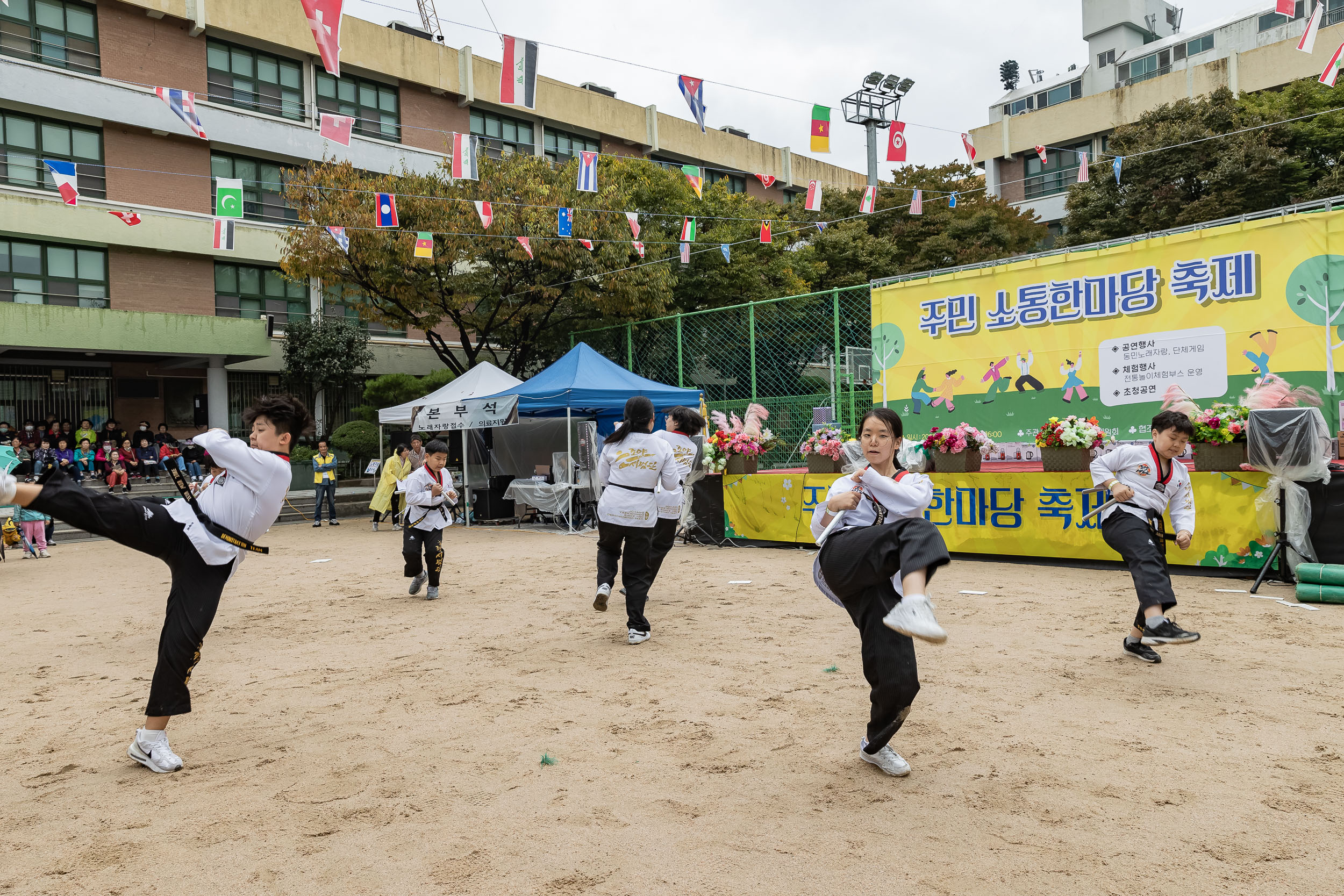 20231014-자양4동 주민 소통한마당 231014-0166_G_094028.jpg