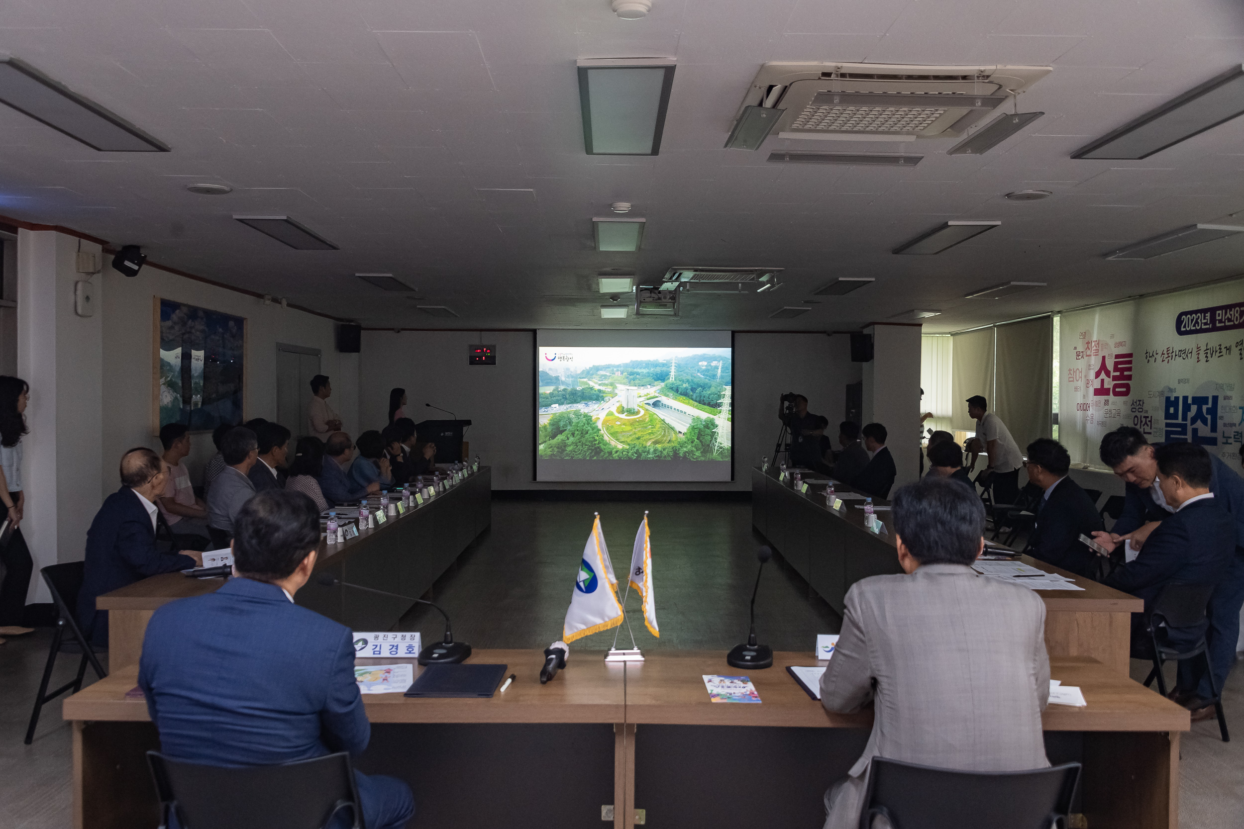 20230720-광진구-장흥군 자매결연 체결식 230720-0300_G_184818.jpg