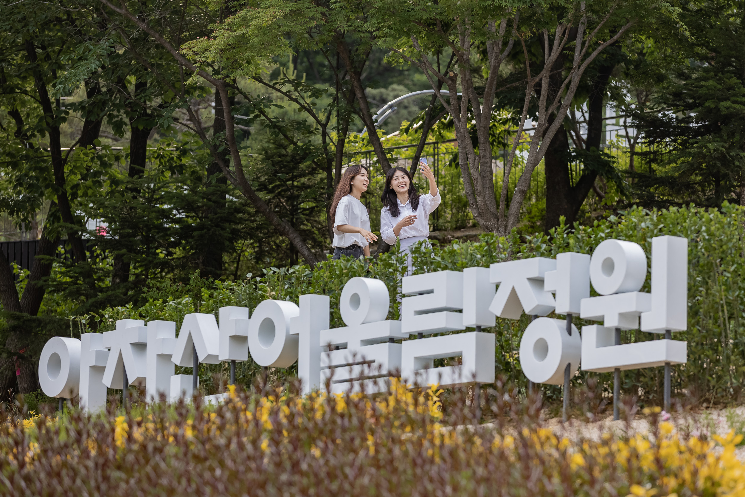 20230525-아차산어울림정원