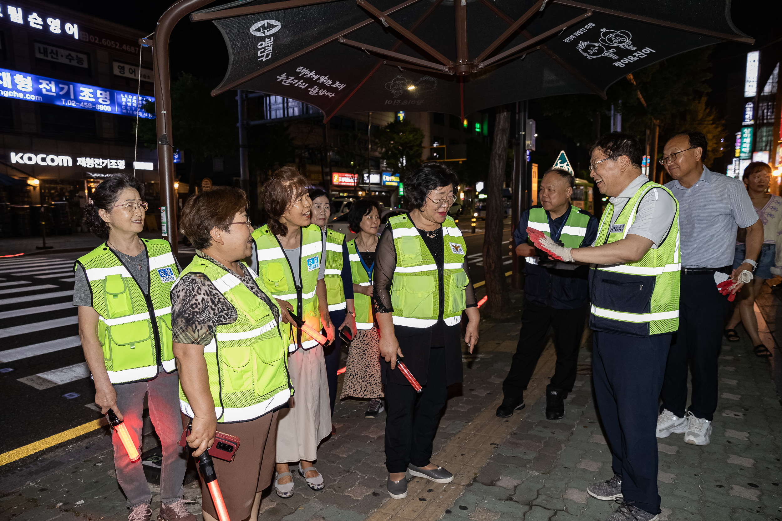 20230615-주민합동 야간순찰(구의2동) 230615-0684_G_192120.jpg