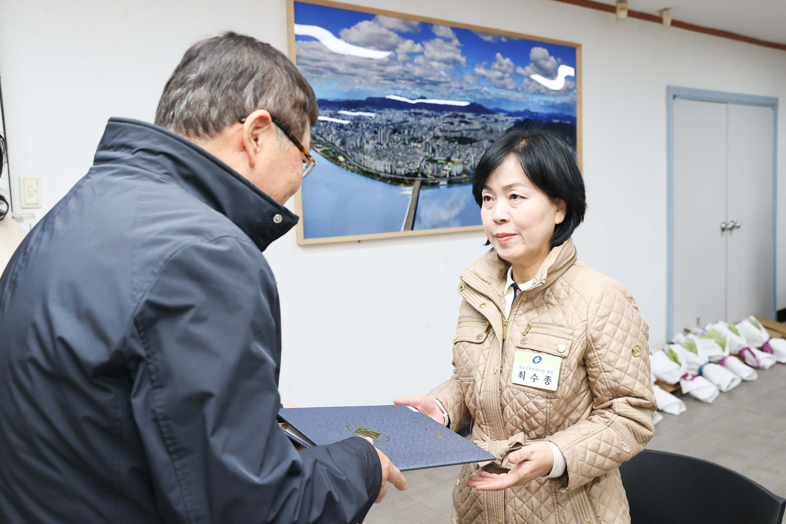 20231211-2023년 가정어린이집 우수 보육교직원 표창 수여식 231211_0139_G_172708.jpg