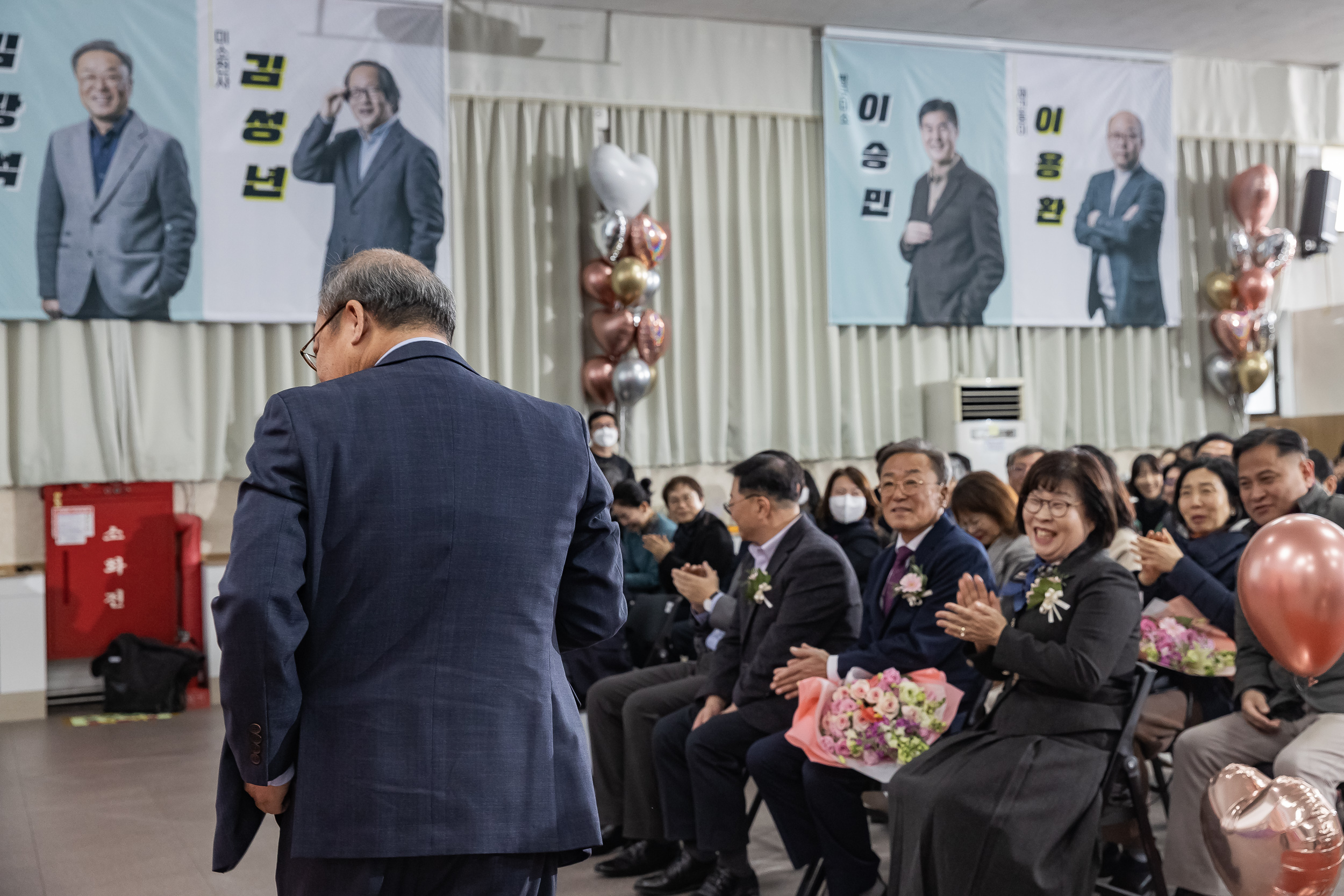 20231201-2023년 4/4분기 정례조례 및 하반기 공로패 전수