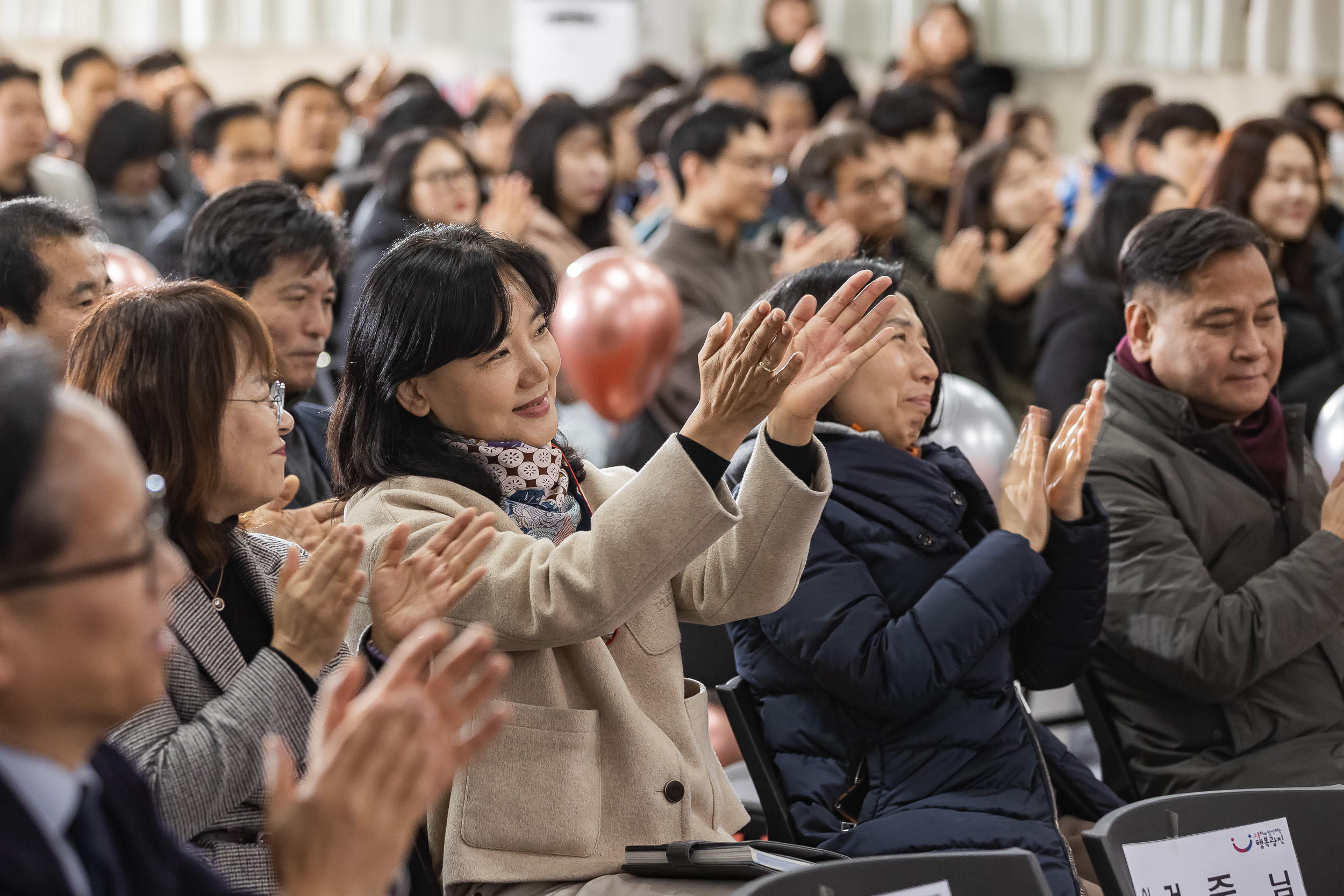 20231201-2023년 4/4분기 정례조례 및 하반기 공로패 전수 231201_0083_G_152706.jpg