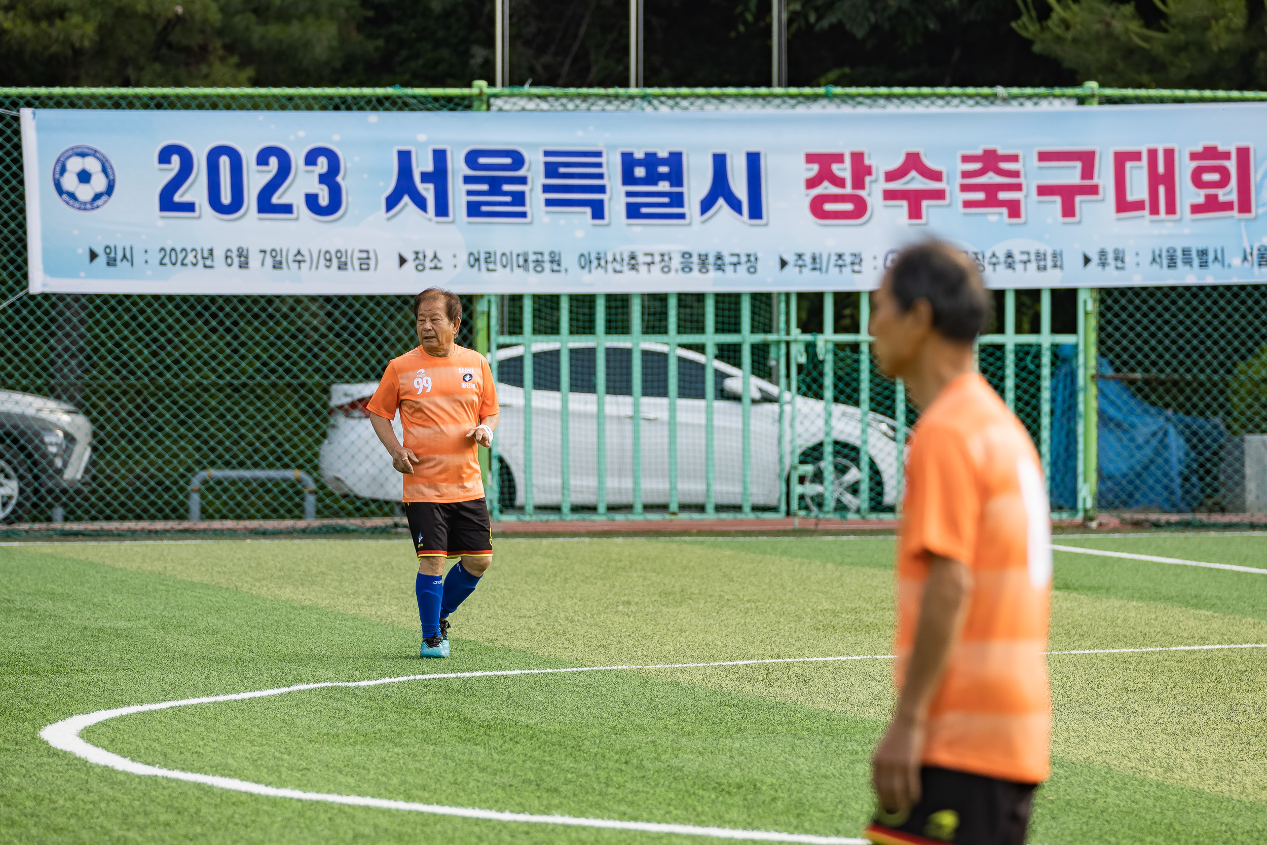 20230609-2023 서울시 장수축구대회 개최 230609-0104_G_111916.jpg