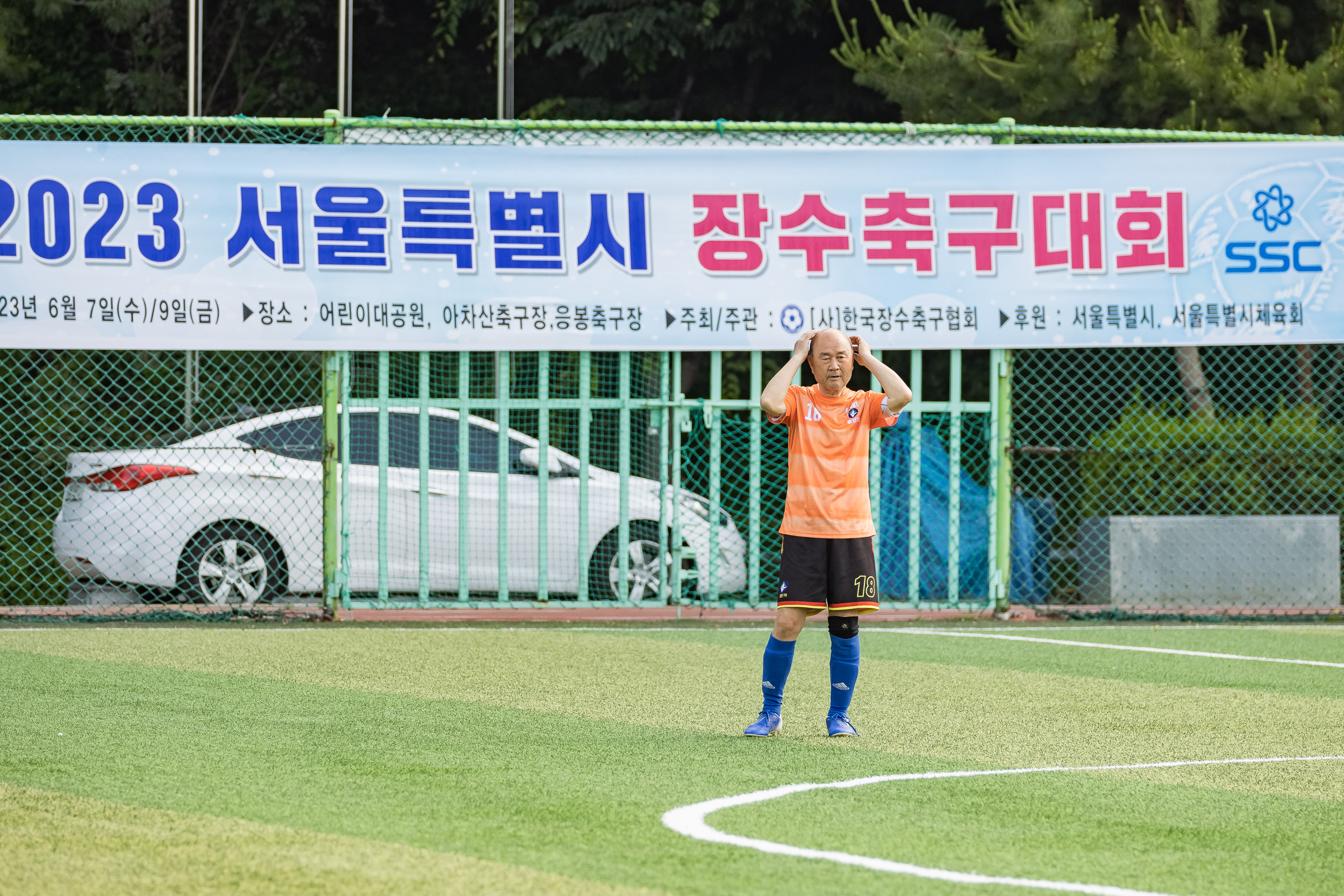 20230609-2023 서울시 장수축구대회 개최 230609-0194_G_111917.jpg