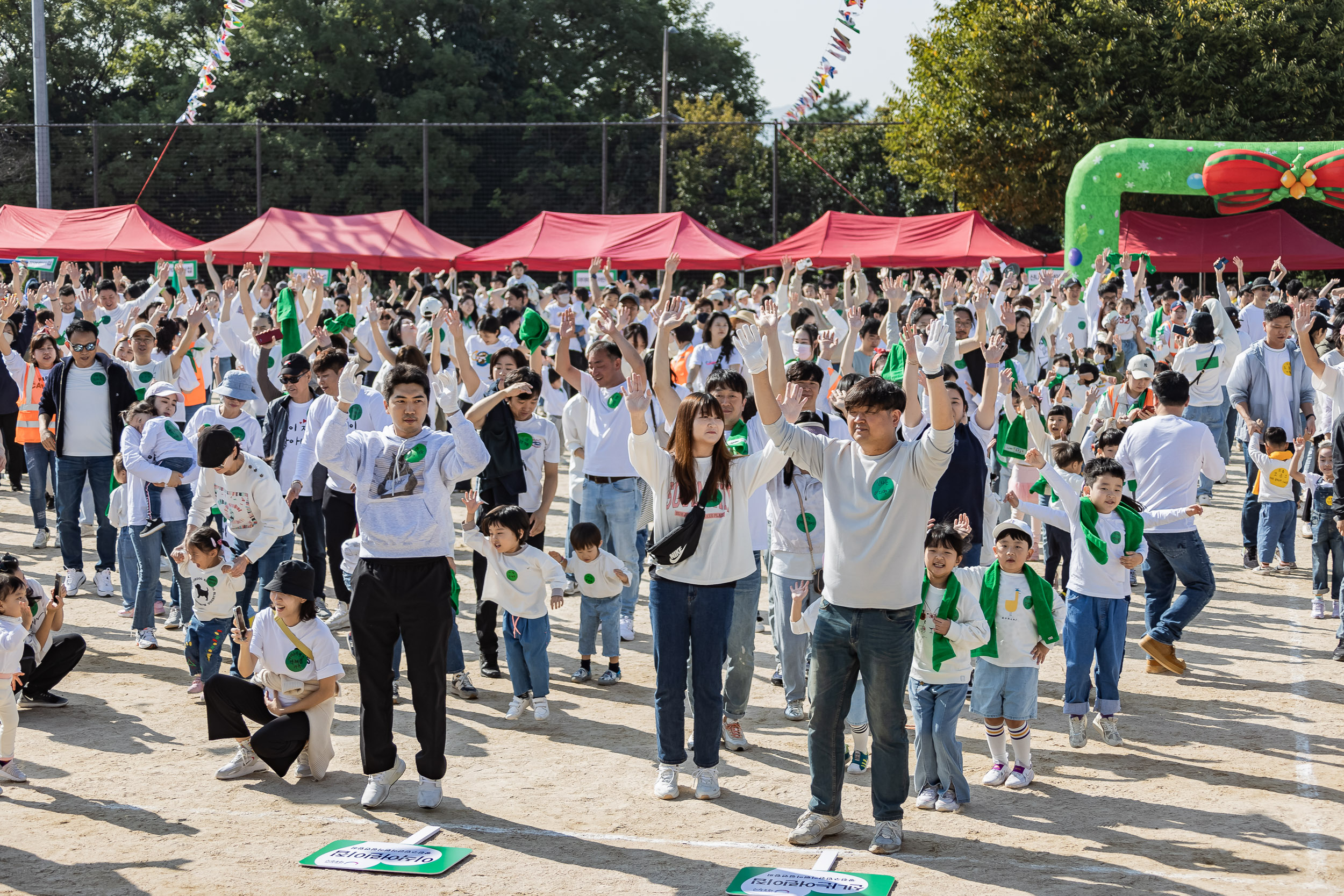 20231012-함께 하자/모두 같이/우리 아이/with 광진 민간어린이집 가족운동회 231012-0900_G_172926.jpg