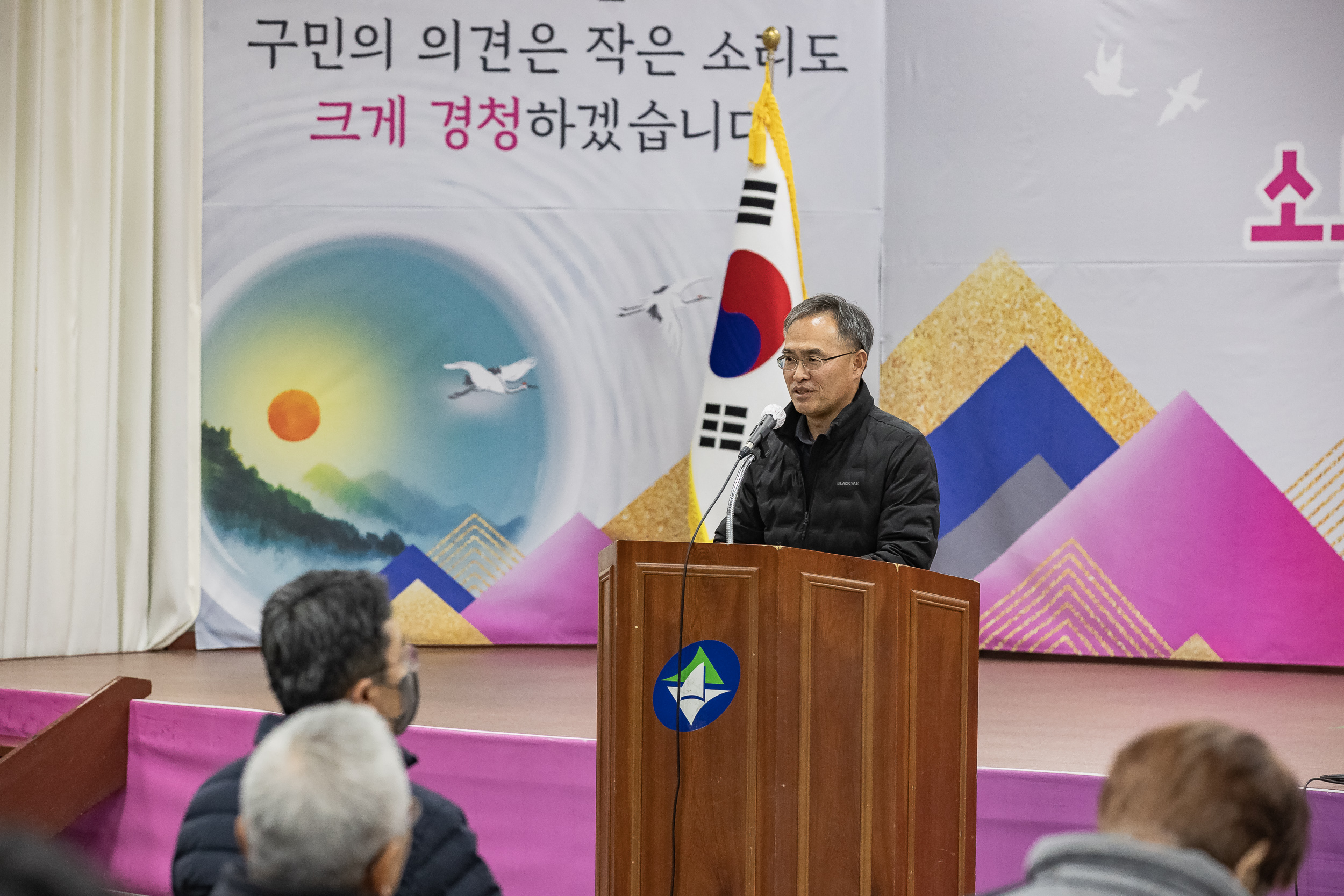 20230113-2023년 하반기 건축관계자 안전관리교육 231113_0029_G_192141.jpg