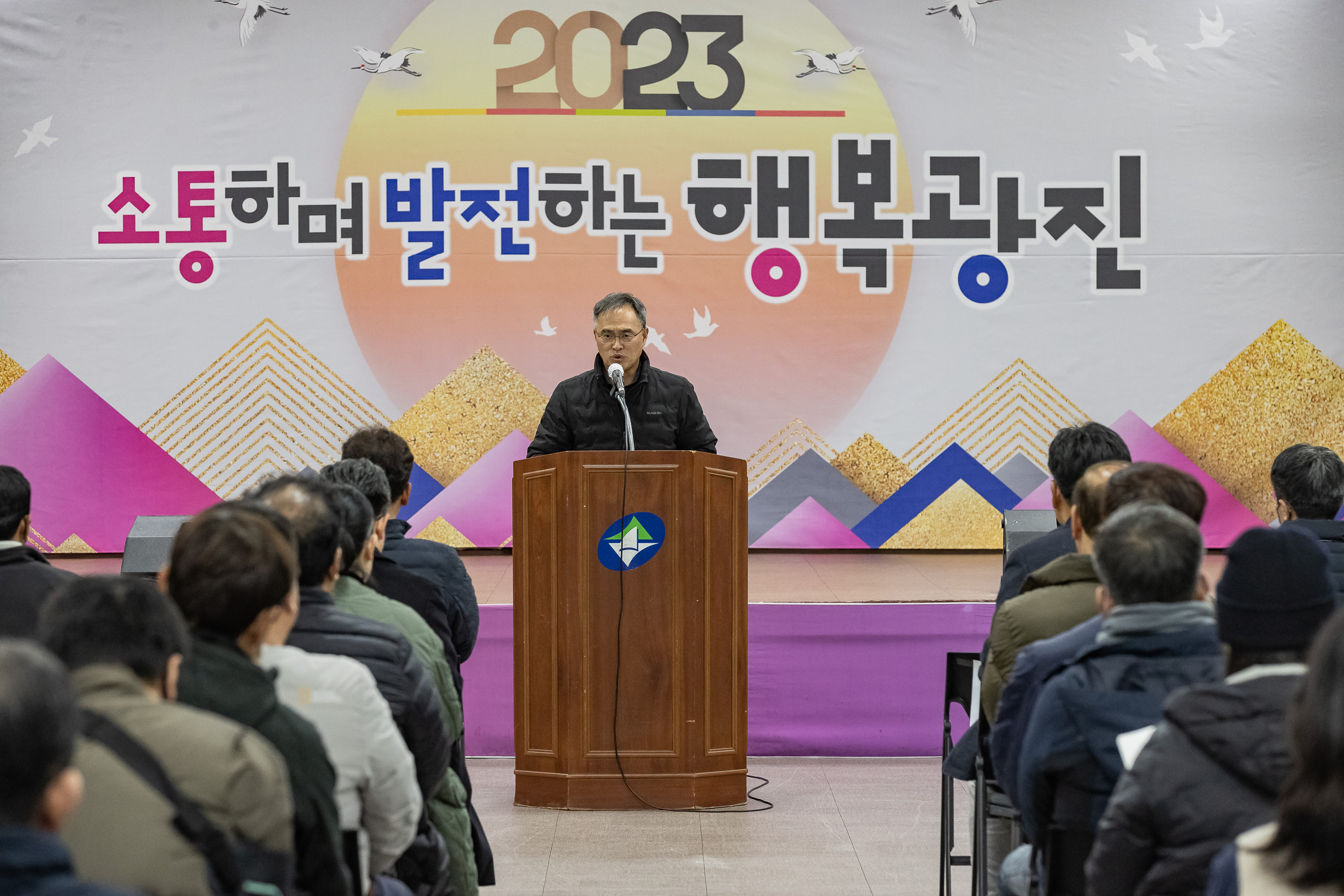 20230113-2023년 하반기 건축관계자 안전관리교육 231113_0043_G_192141.jpg