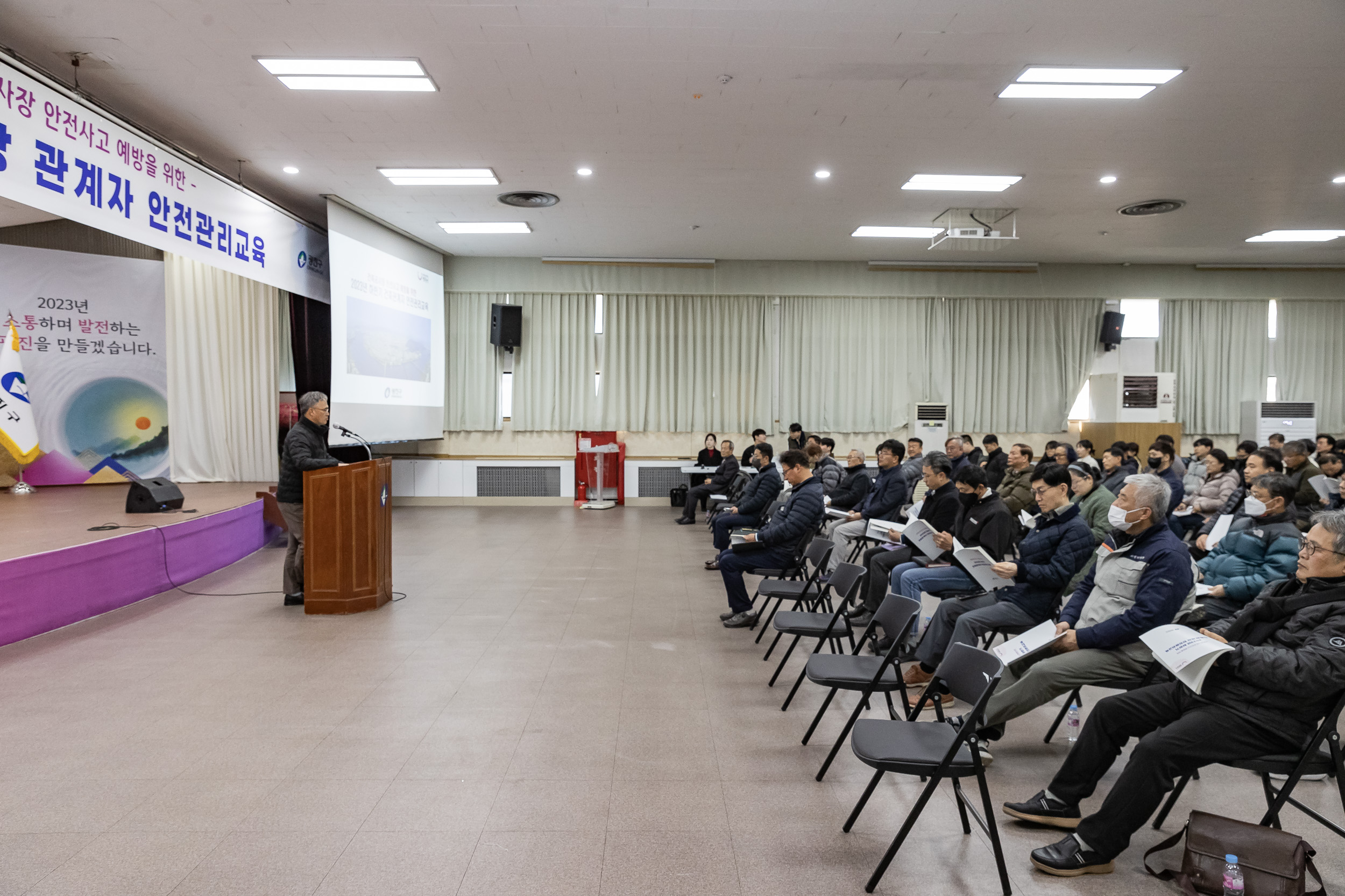 20230113-2023년 하반기 건축관계자 안전관리교육 231113_0053_G_192142.jpg