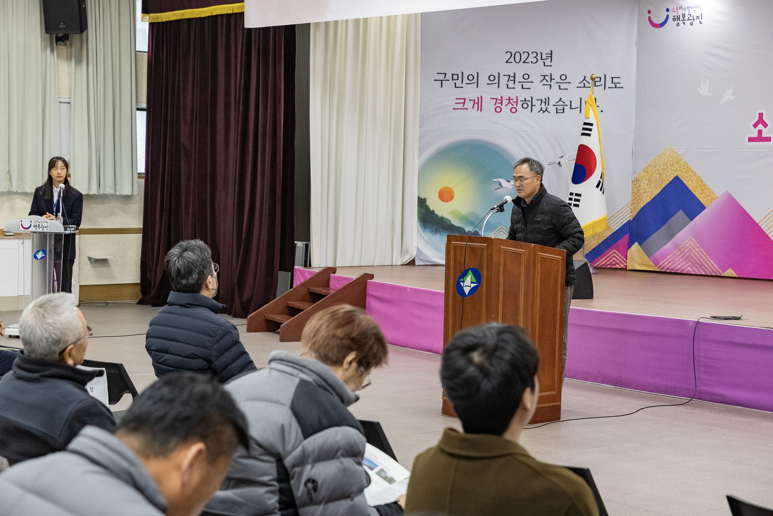 20230113-2023년 하반기 건축관계자 안전관리교육 231113_0026_G_192140.jpg