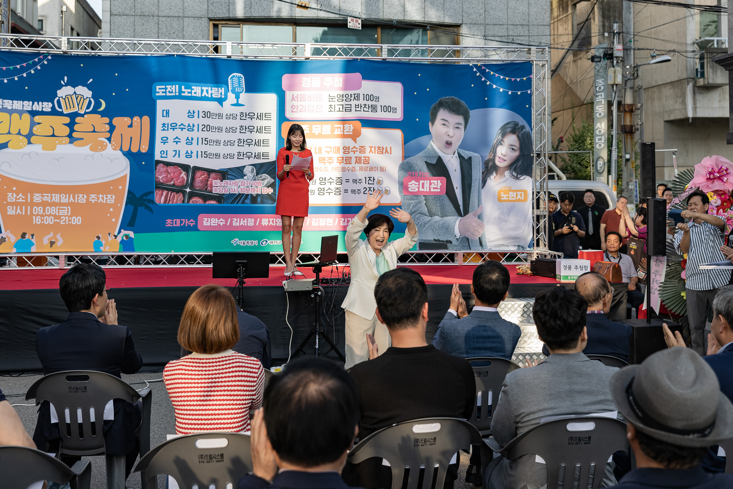 20230908-중곡제일시장 맥주축제 230908-0094_G_132057.jpg