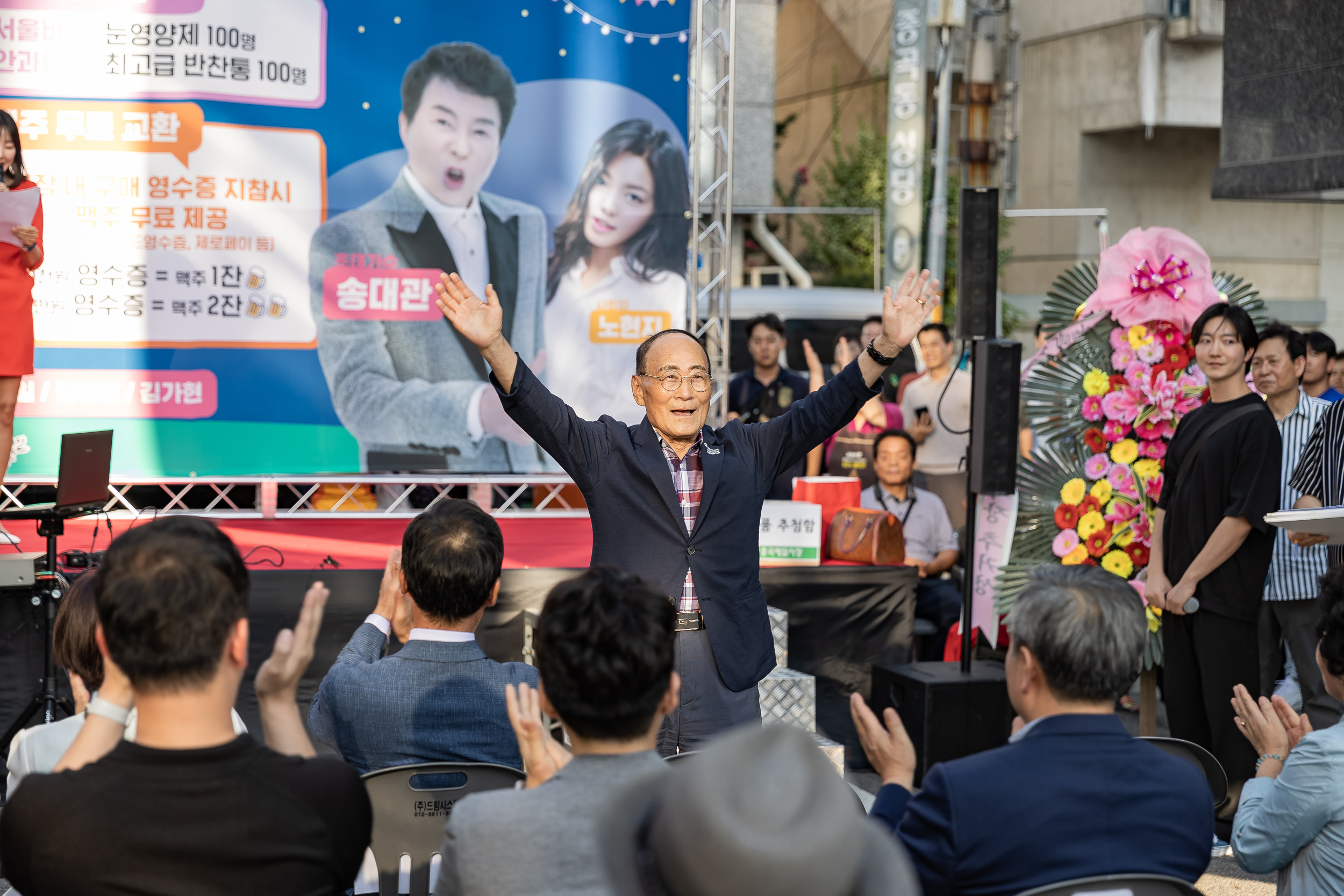 20230908-중곡제일시장 맥주축제 230908-0114_G_132057.jpg