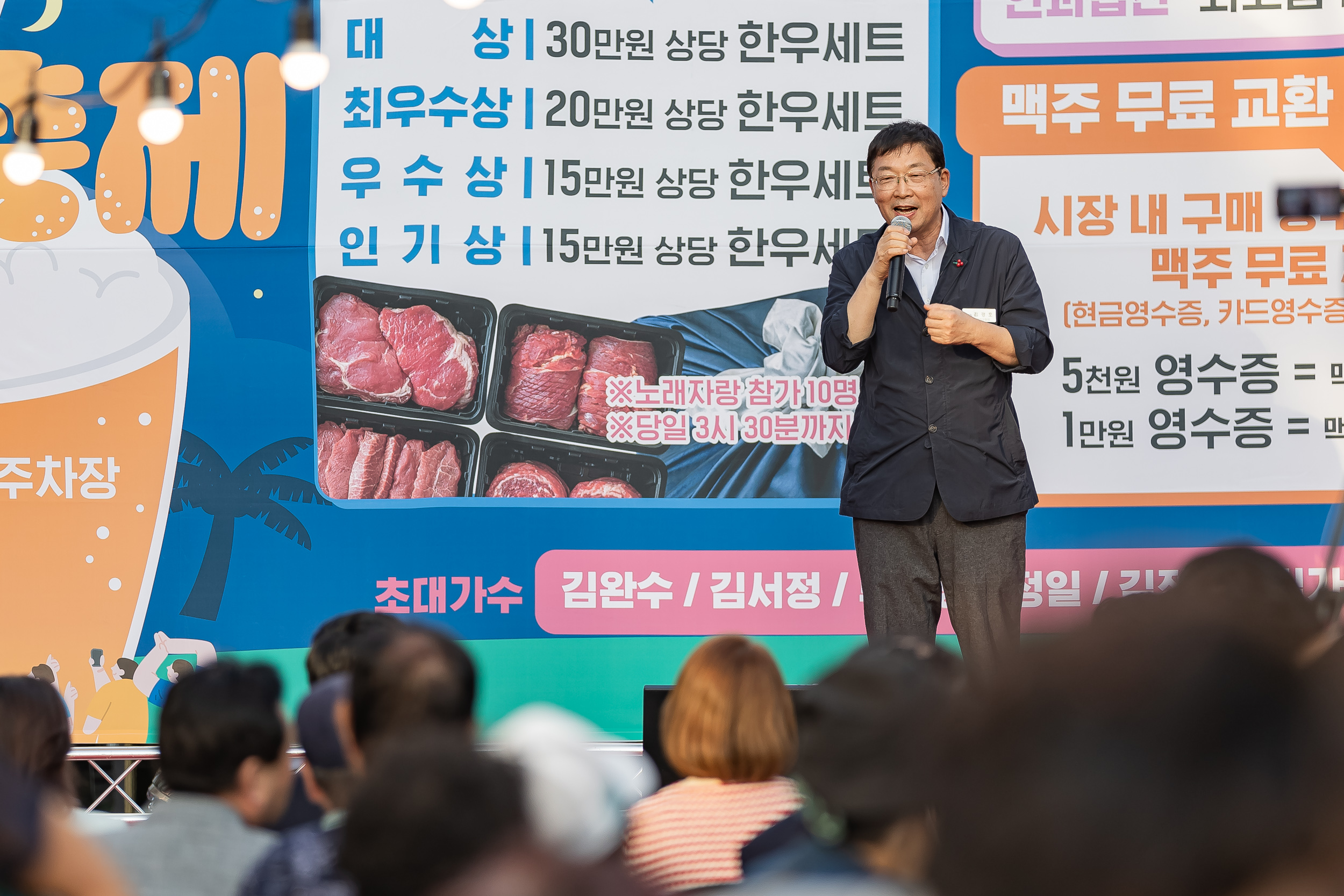 20230908-중곡제일시장 맥주축제 230908-0301_G_132101.jpg