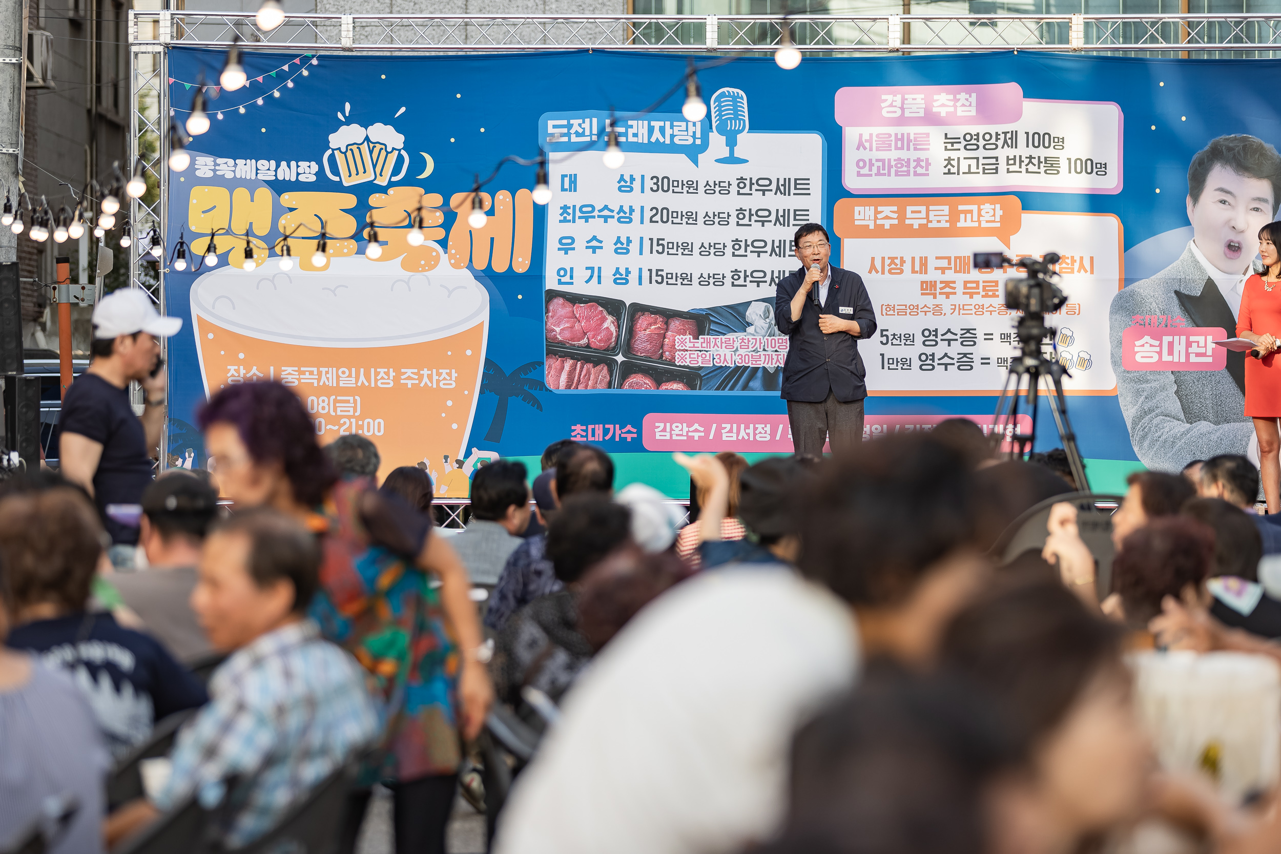 20230908-중곡제일시장 맥주축제 230908-0308_G_132101.jpg