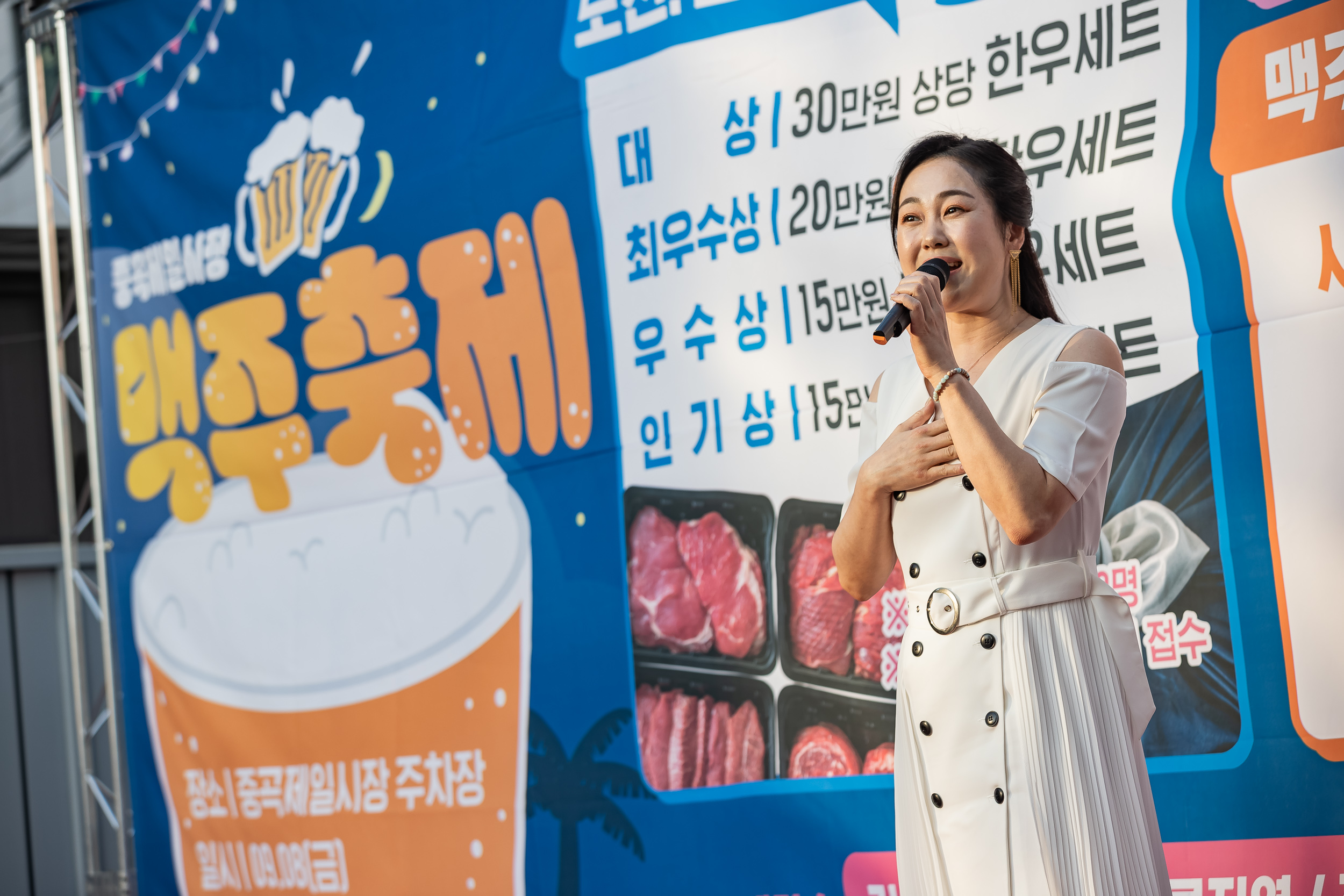 20230908-중곡제일시장 맥주축제 230908-0571_G_132106.jpg