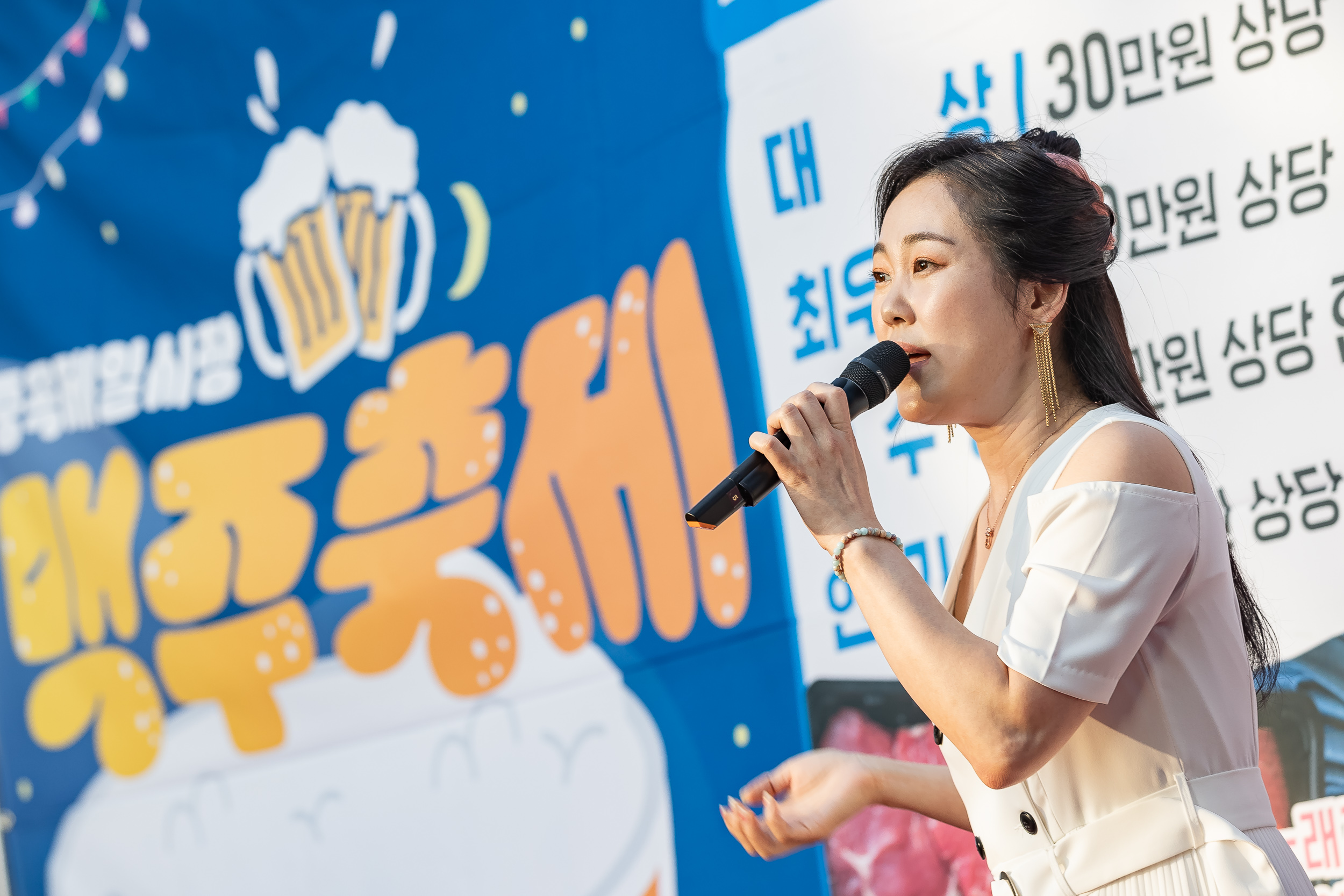 20230908-중곡제일시장 맥주축제